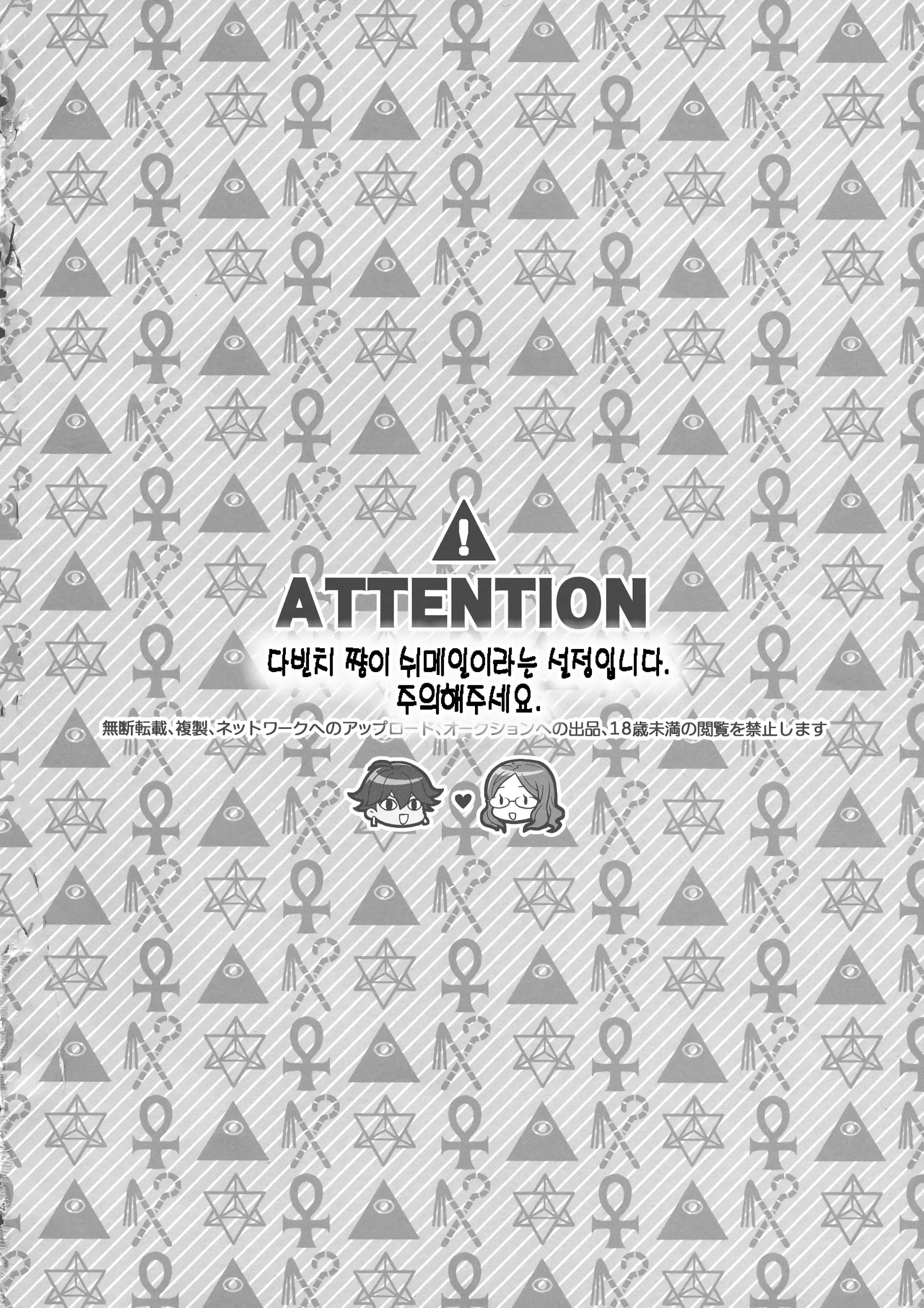 웹툰 이미지 64