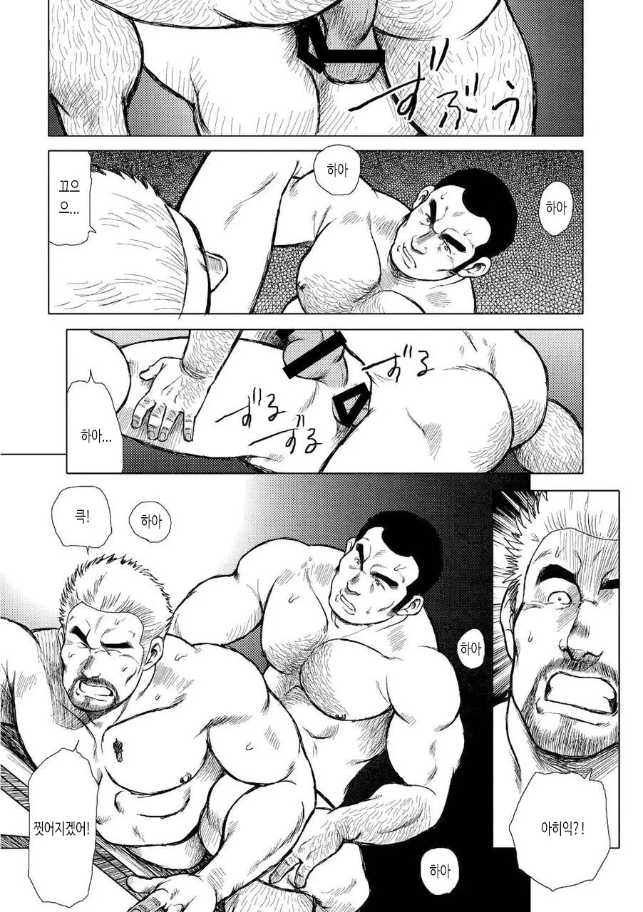 웹툰 이미지 64