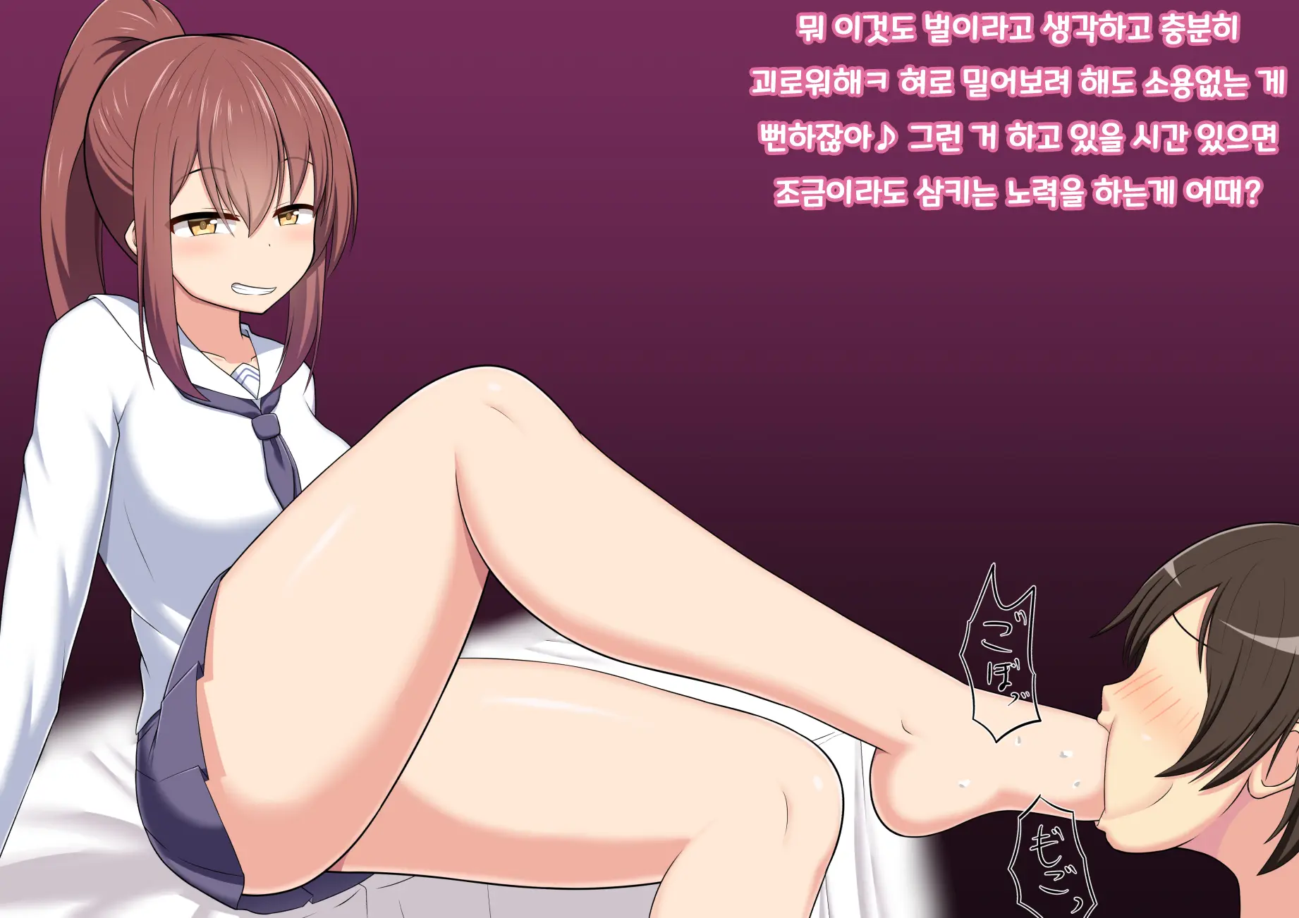 웹툰 이미지 79
