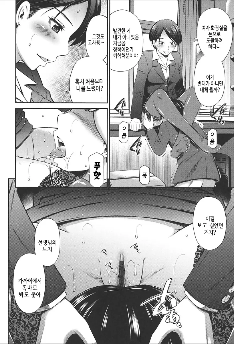 웹툰 이미지 35