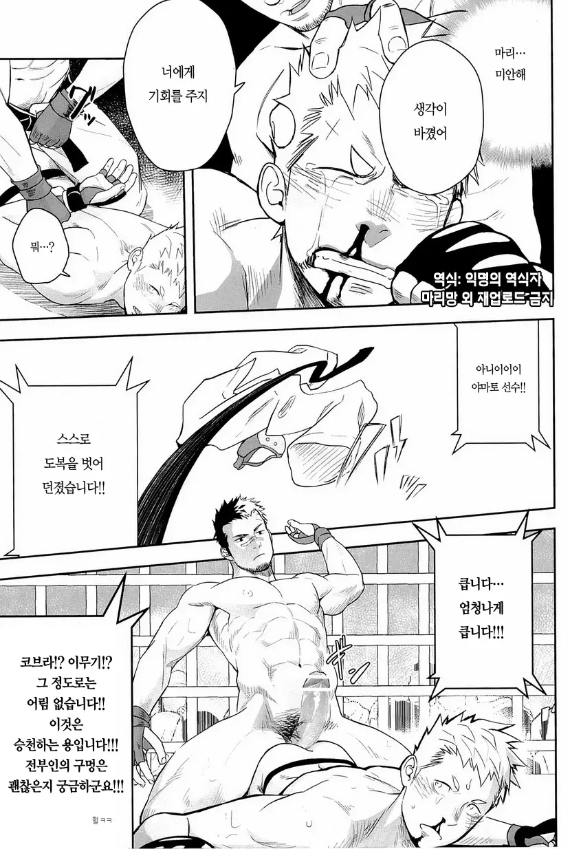 웹툰 이미지 22