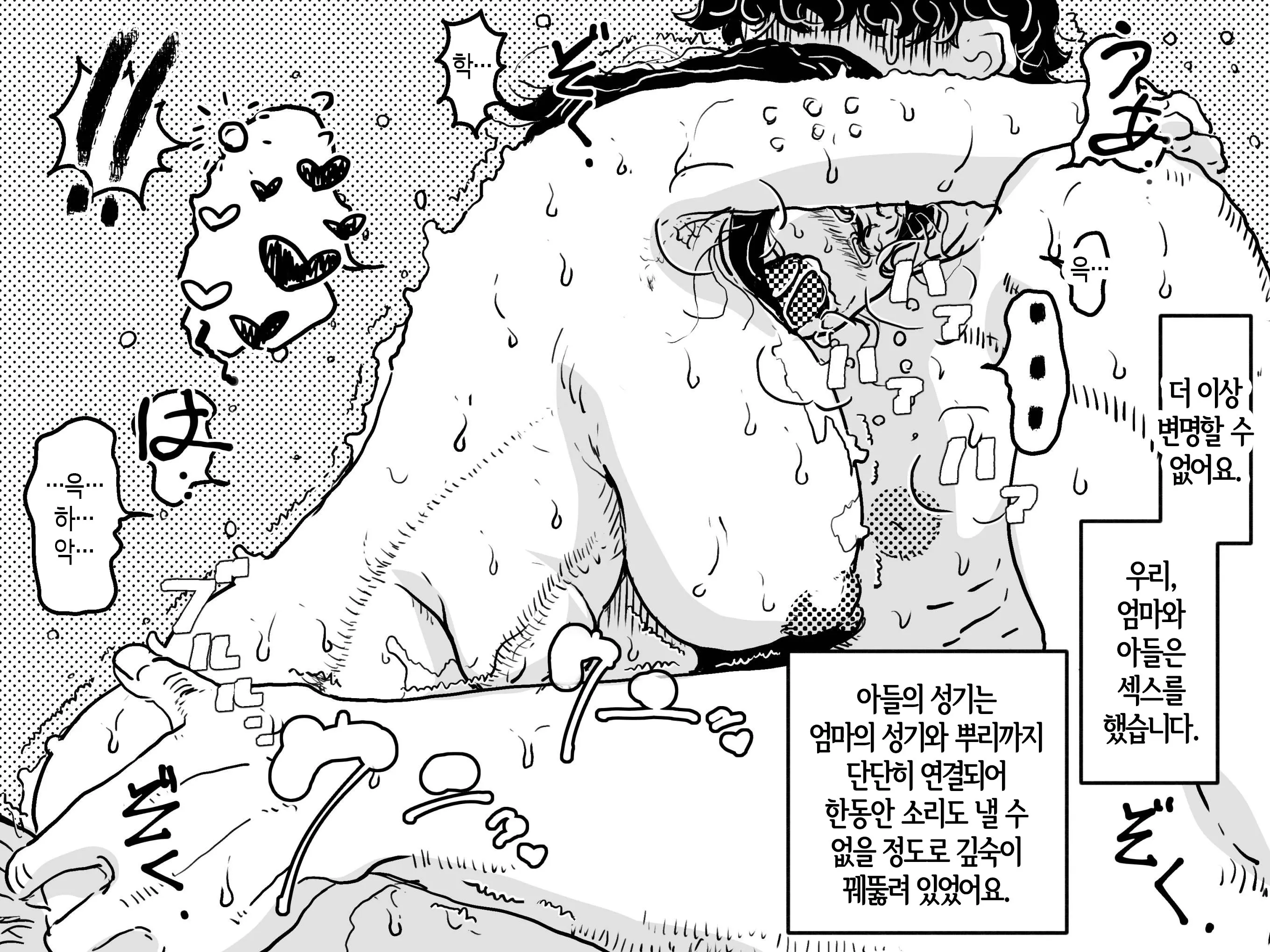 웹툰 이미지 53