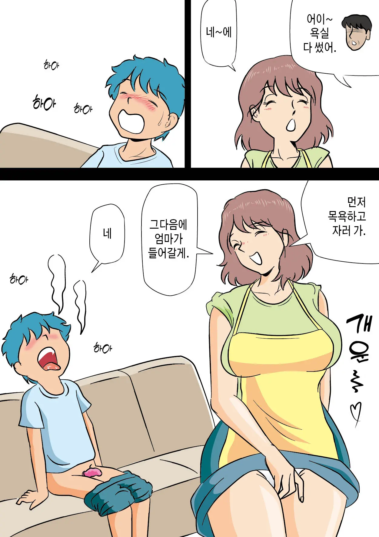 웹툰 이미지 24