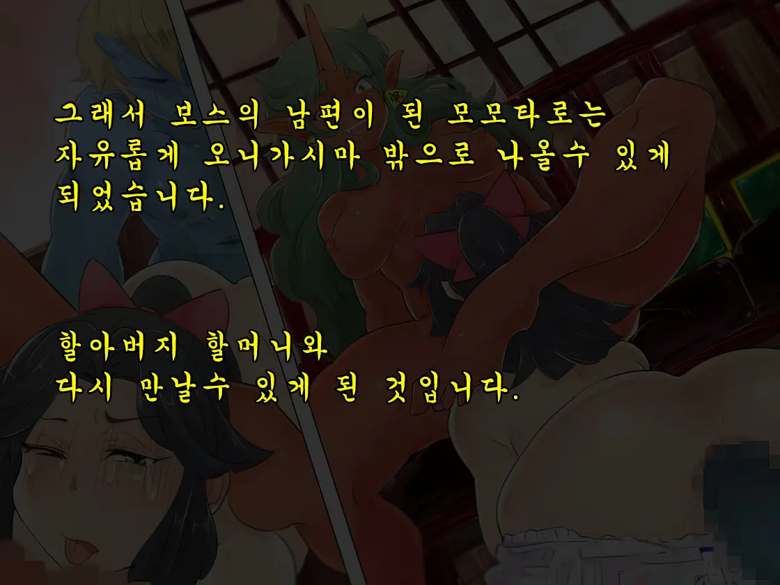 웹툰 이미지 53