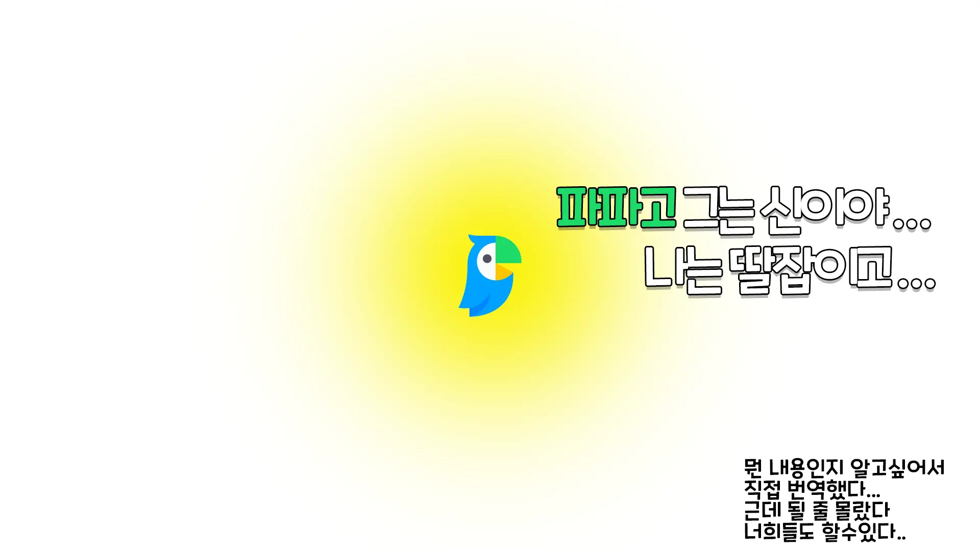 웹툰 이미지 28