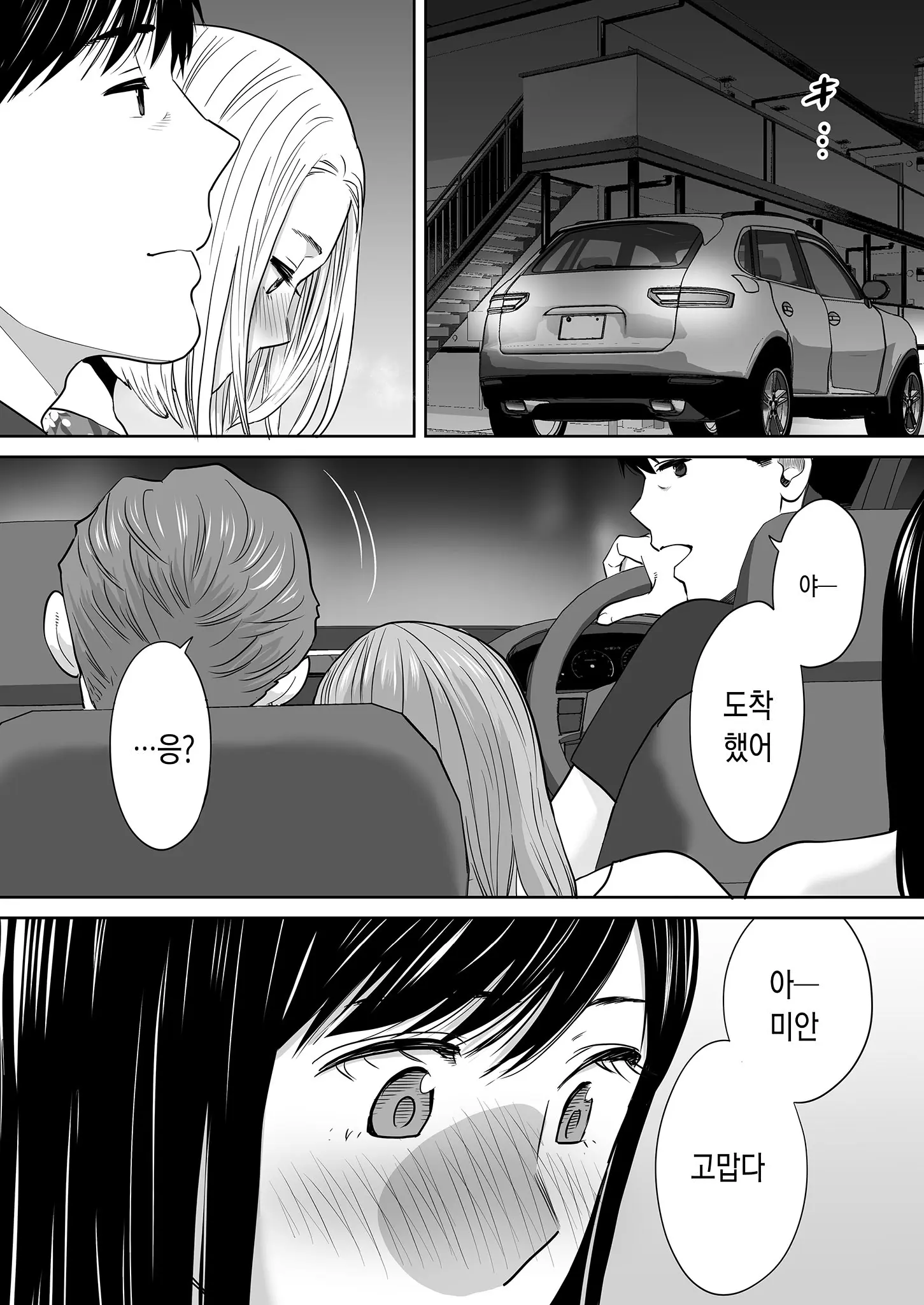 웹툰 이미지 146