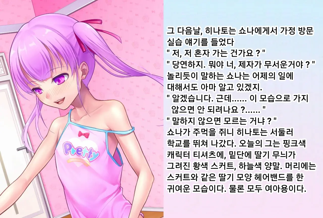 웹툰 이미지 41