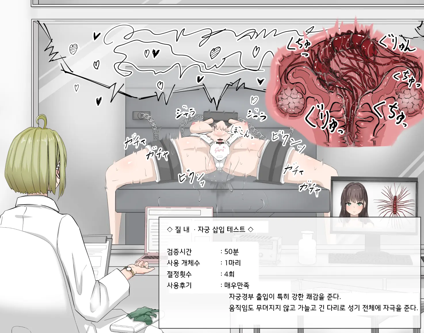 웹툰 이미지 38