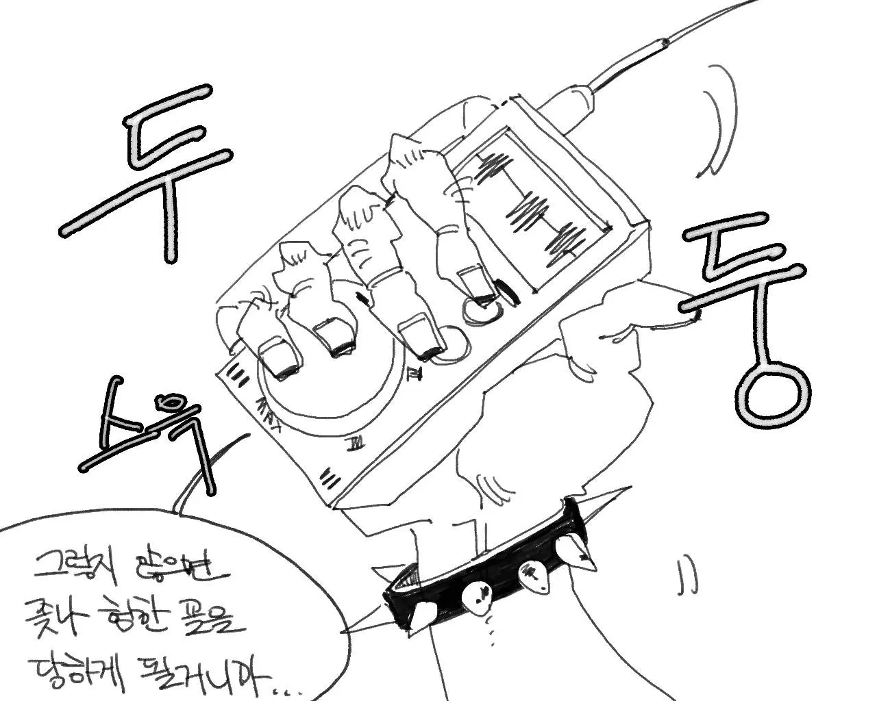 웹툰 이미지 172