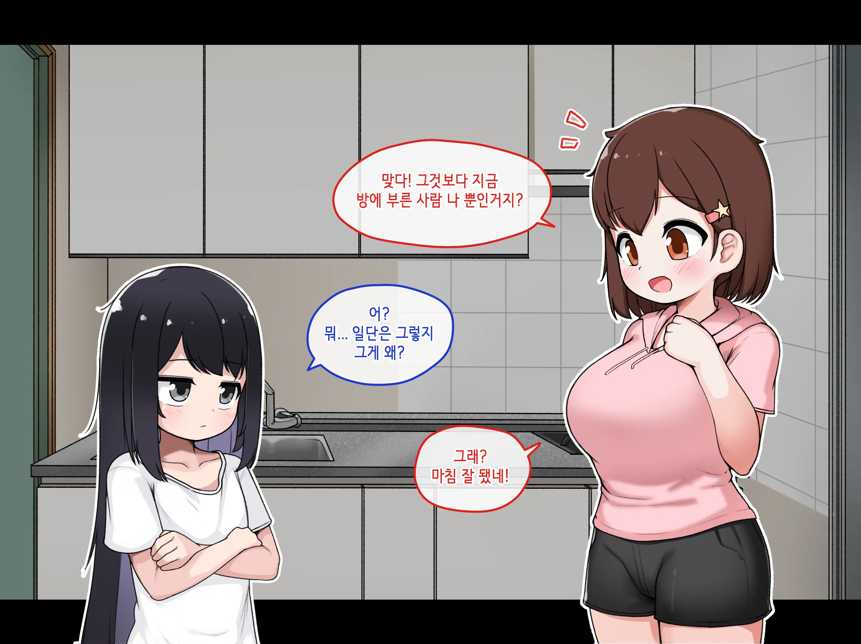 웹툰 이미지 109