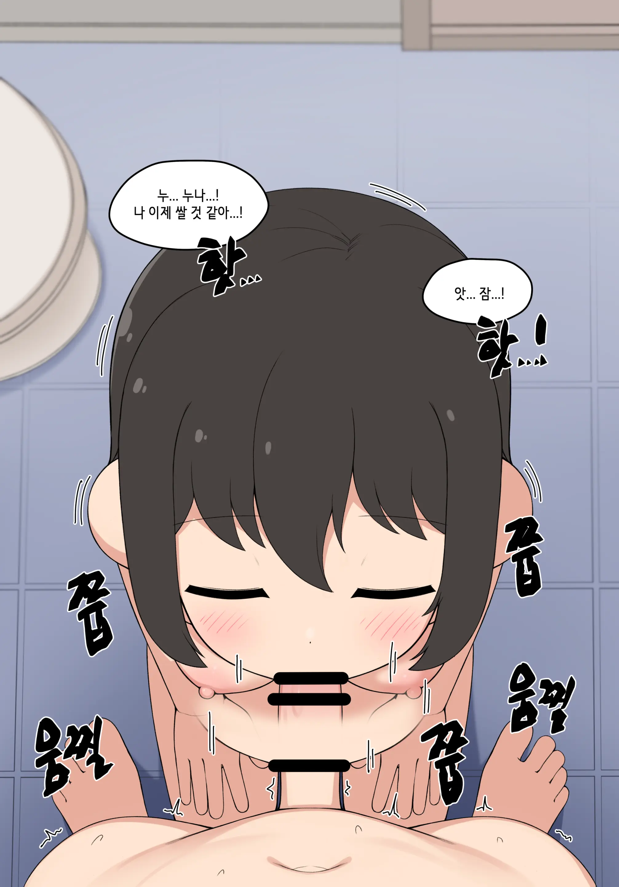 웹툰 이미지 214