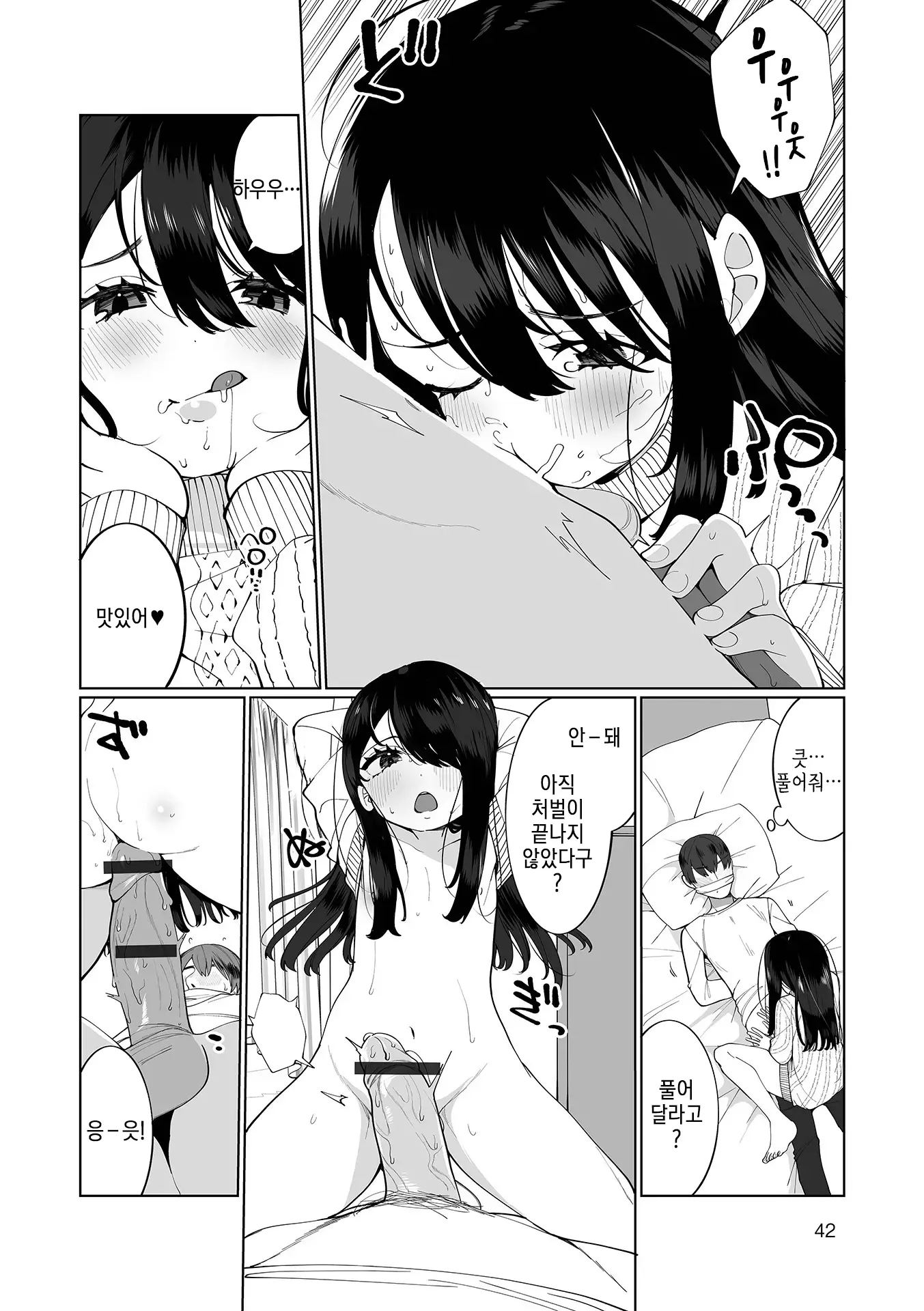 웹툰 이미지 41