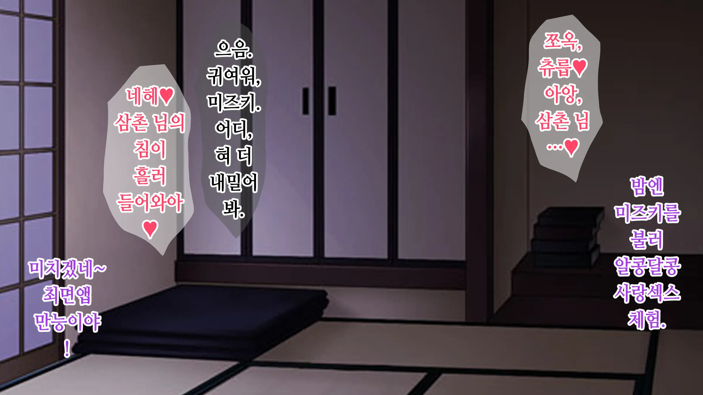 웹툰 이미지 42