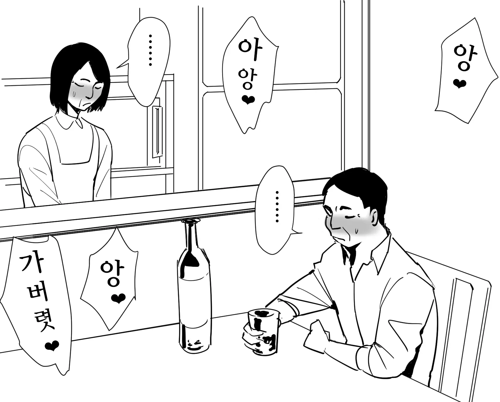 웹툰 이미지 27