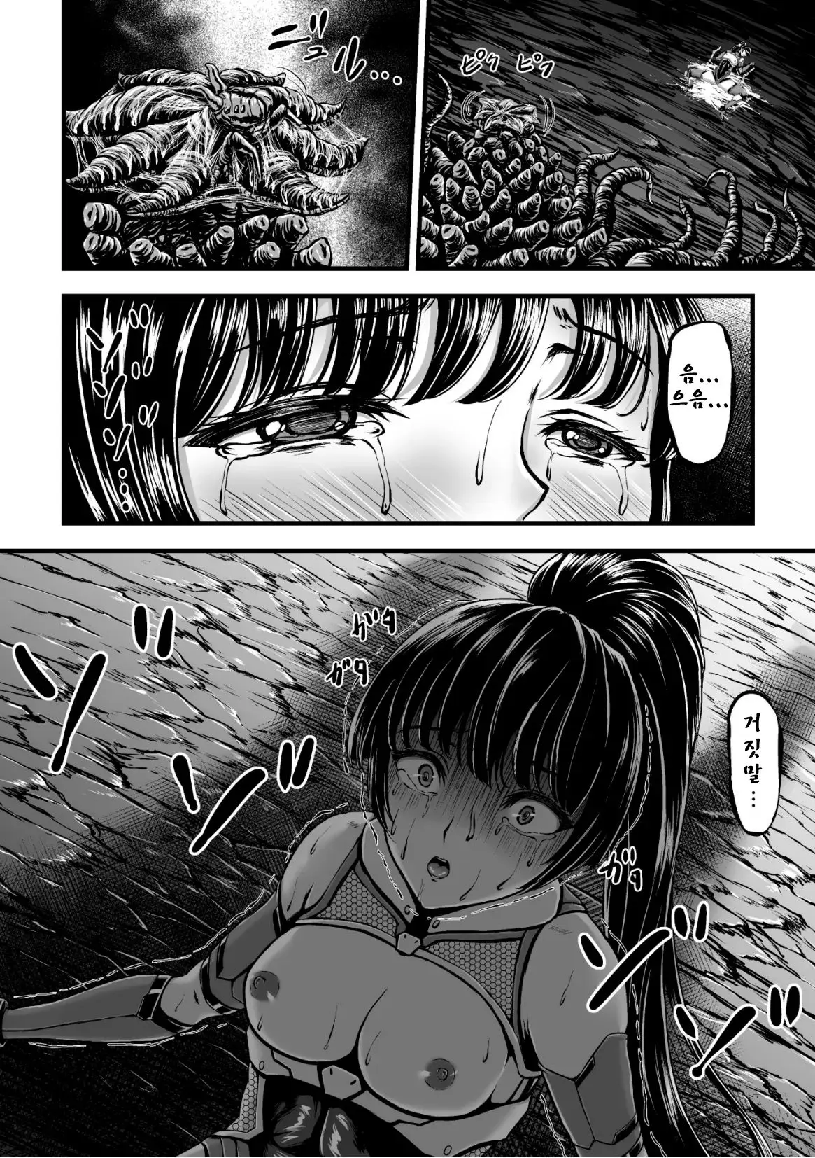 웹툰 이미지 21