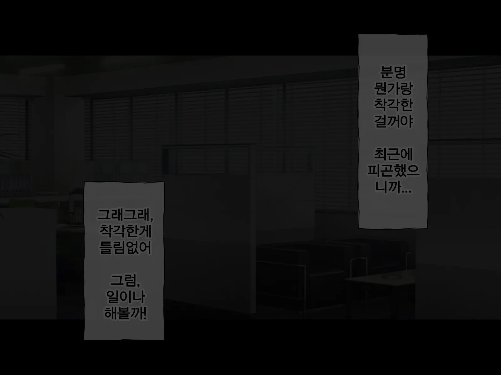 웹툰 이미지 40