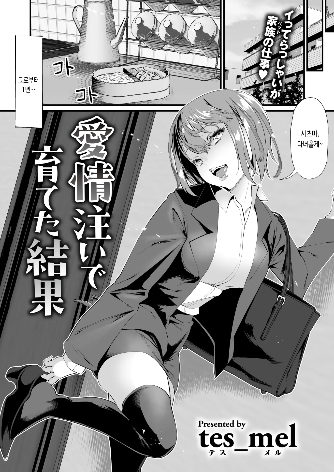 웹툰 이미지 1