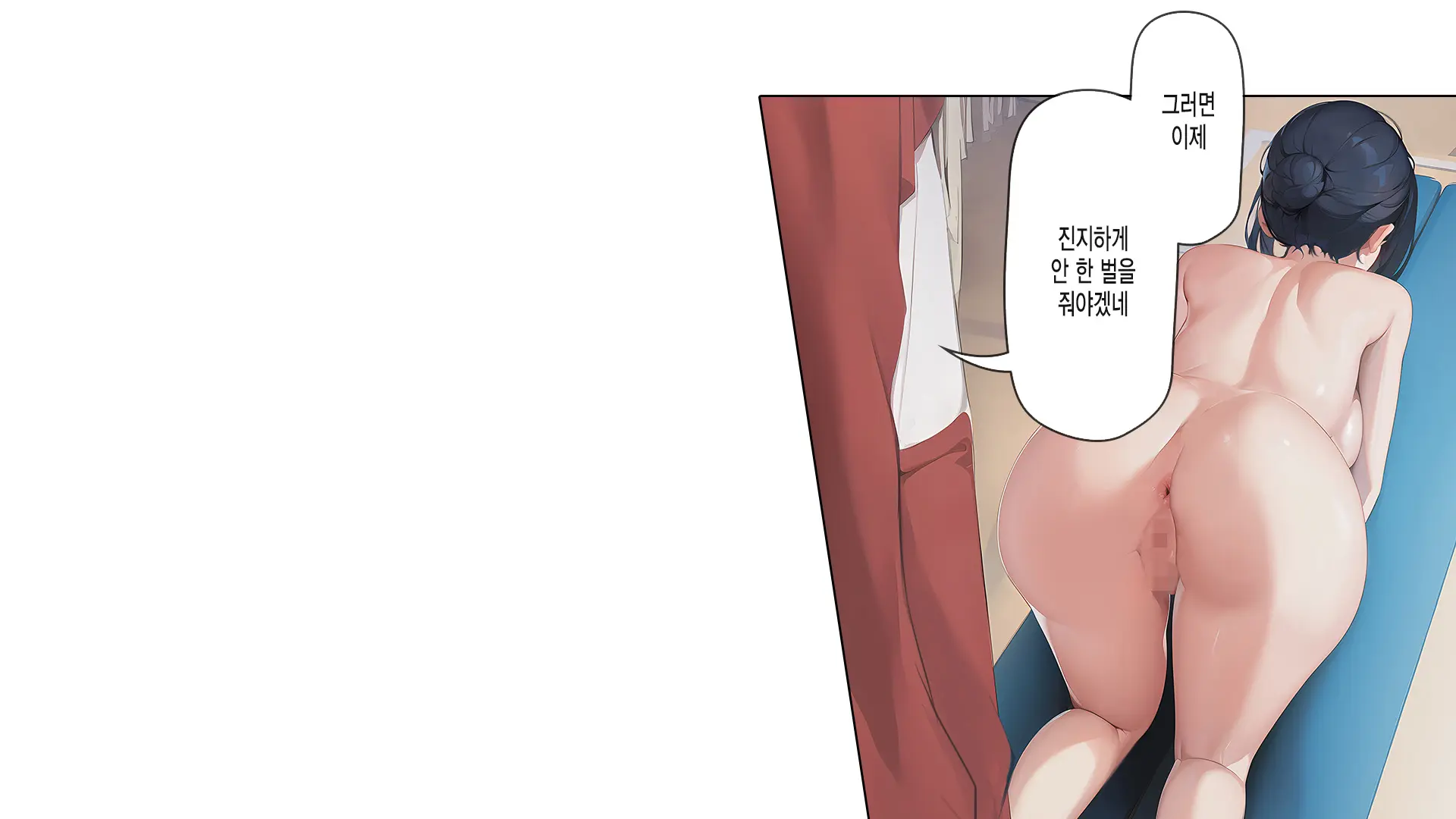 웹툰 이미지 78