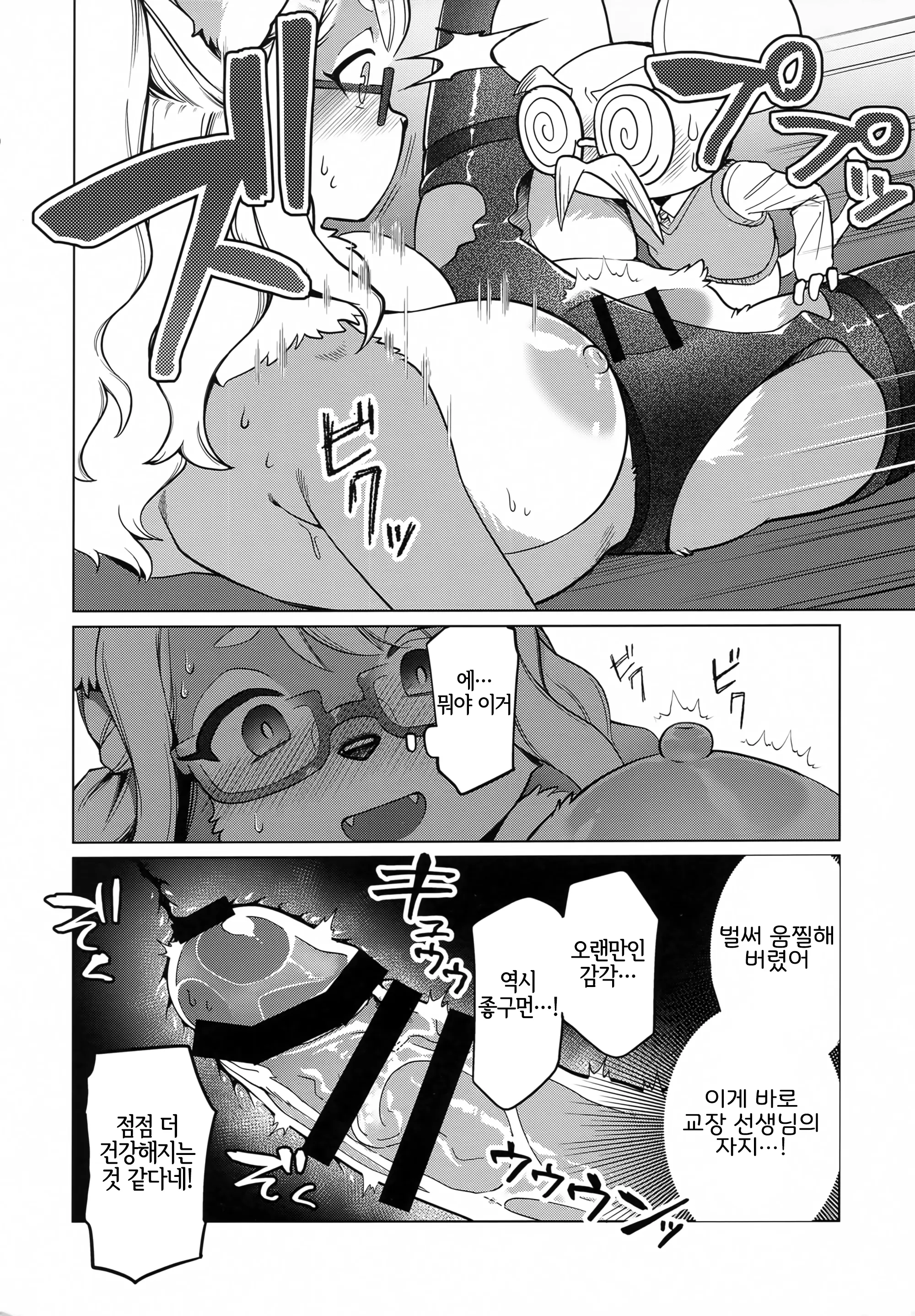 웹툰 이미지 22