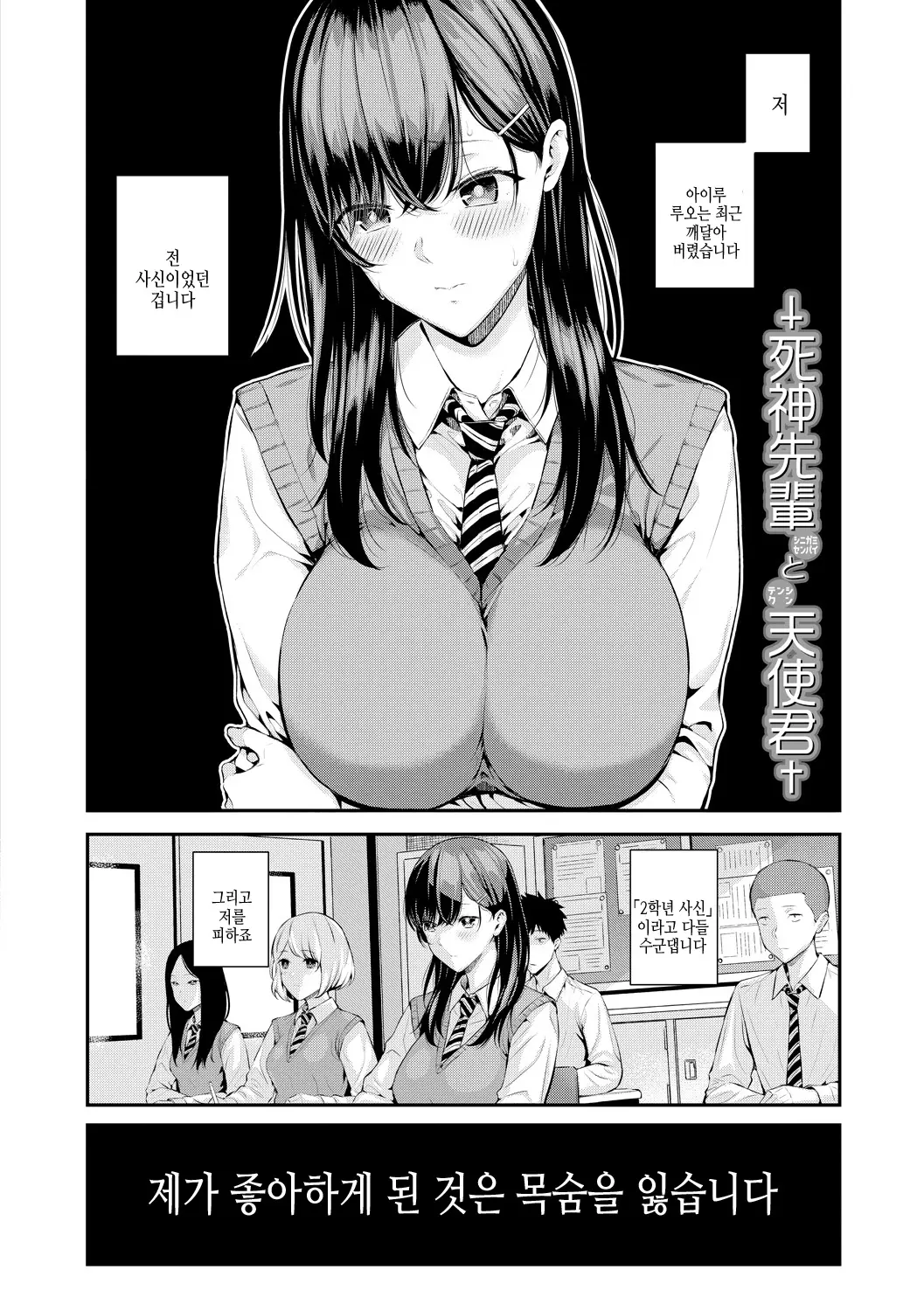 웹툰 이미지 123