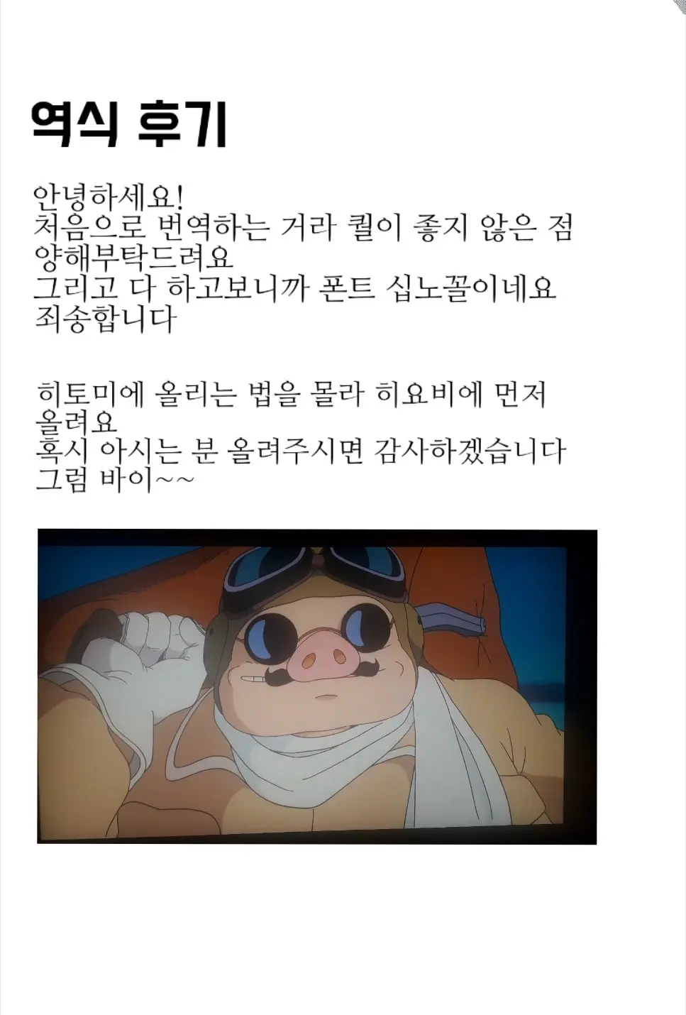 웹툰 이미지 26