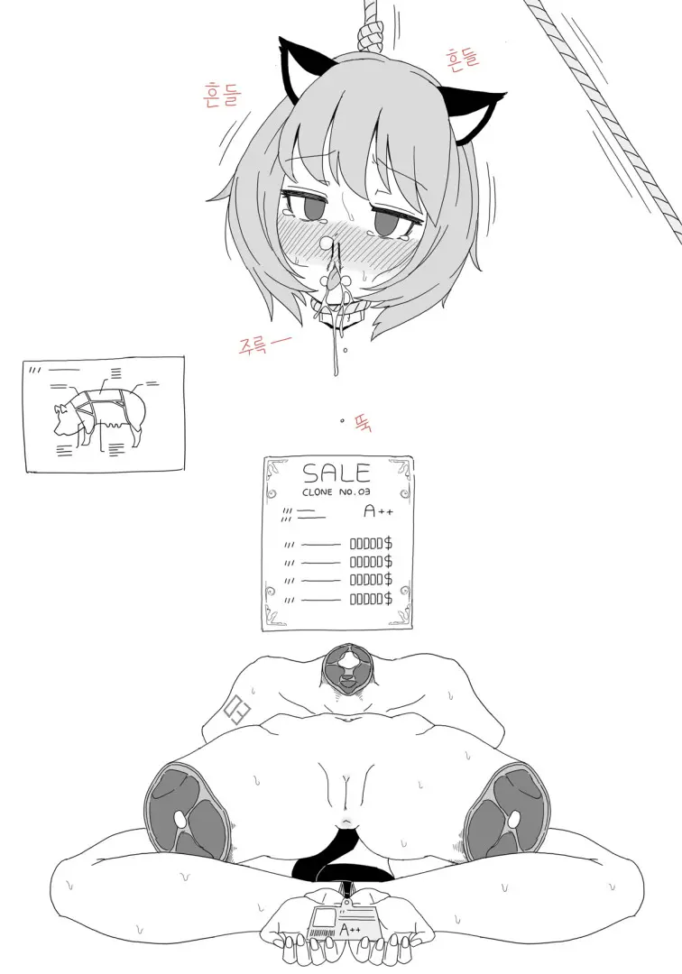 웹툰 이미지 12
