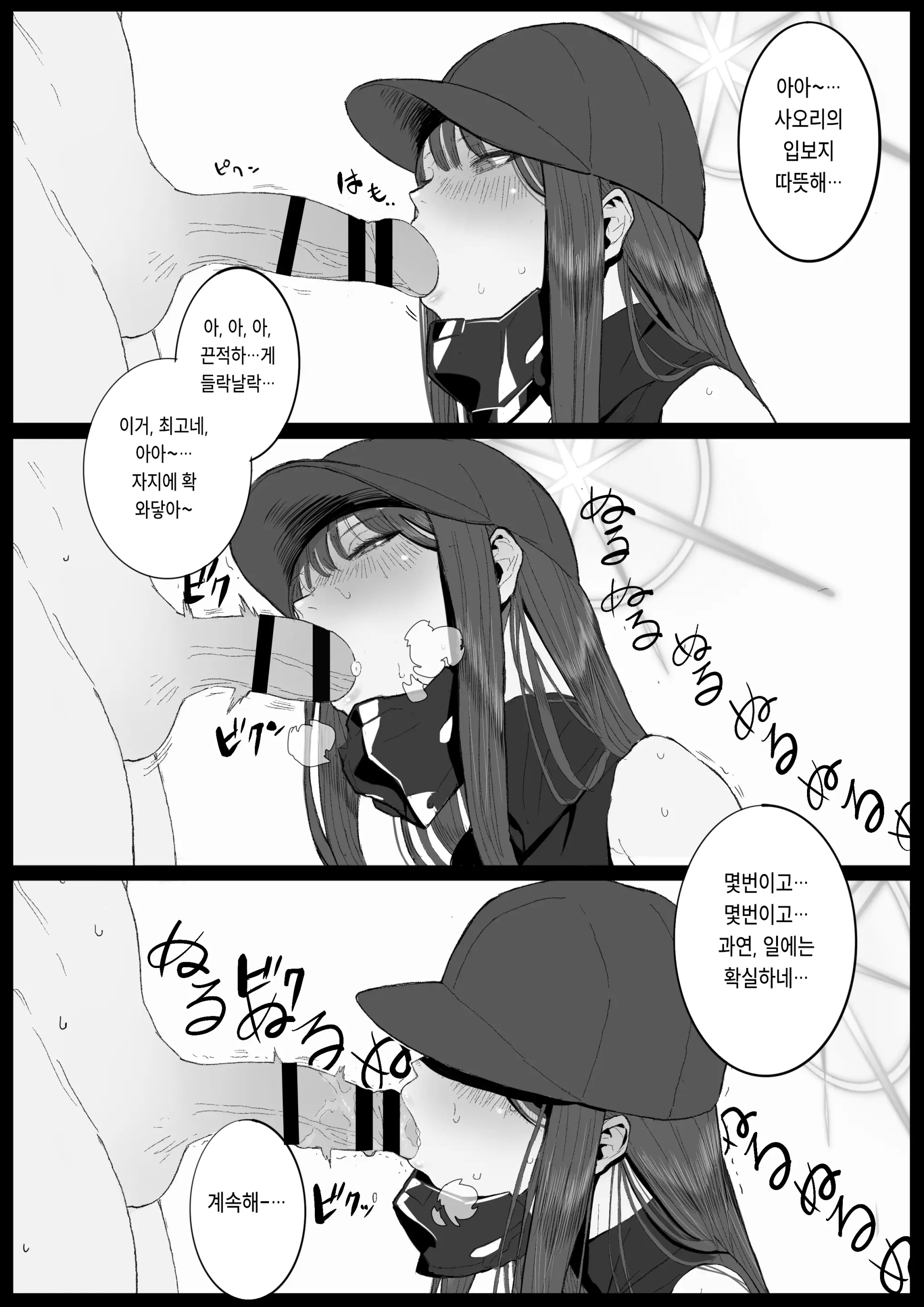 웹툰 이미지 40