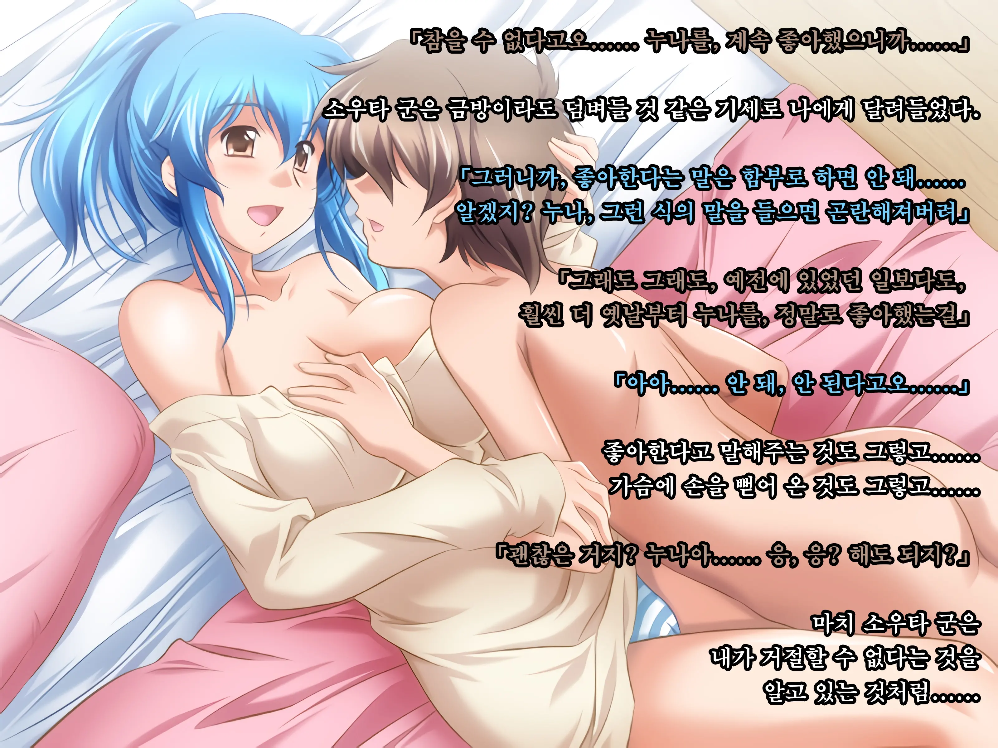 웹툰 이미지 154