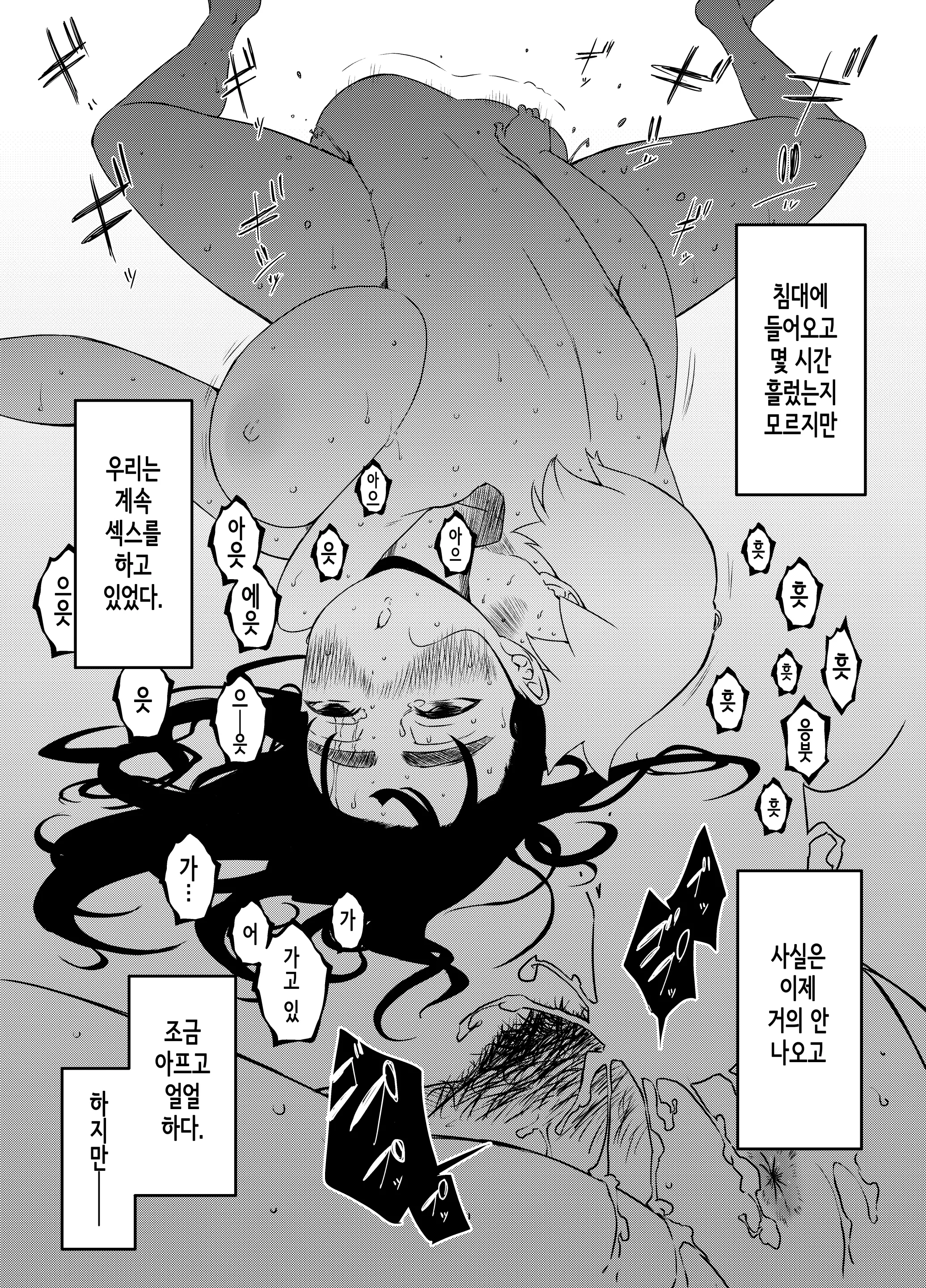 웹툰 이미지 28