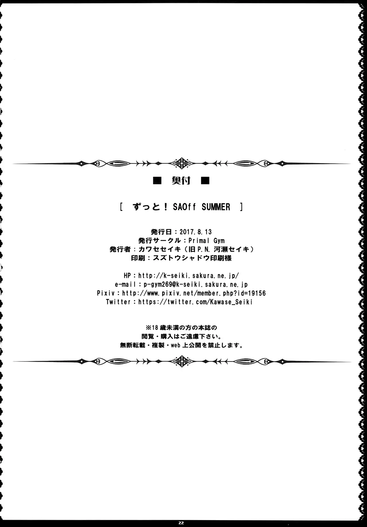 웹툰 이미지 20