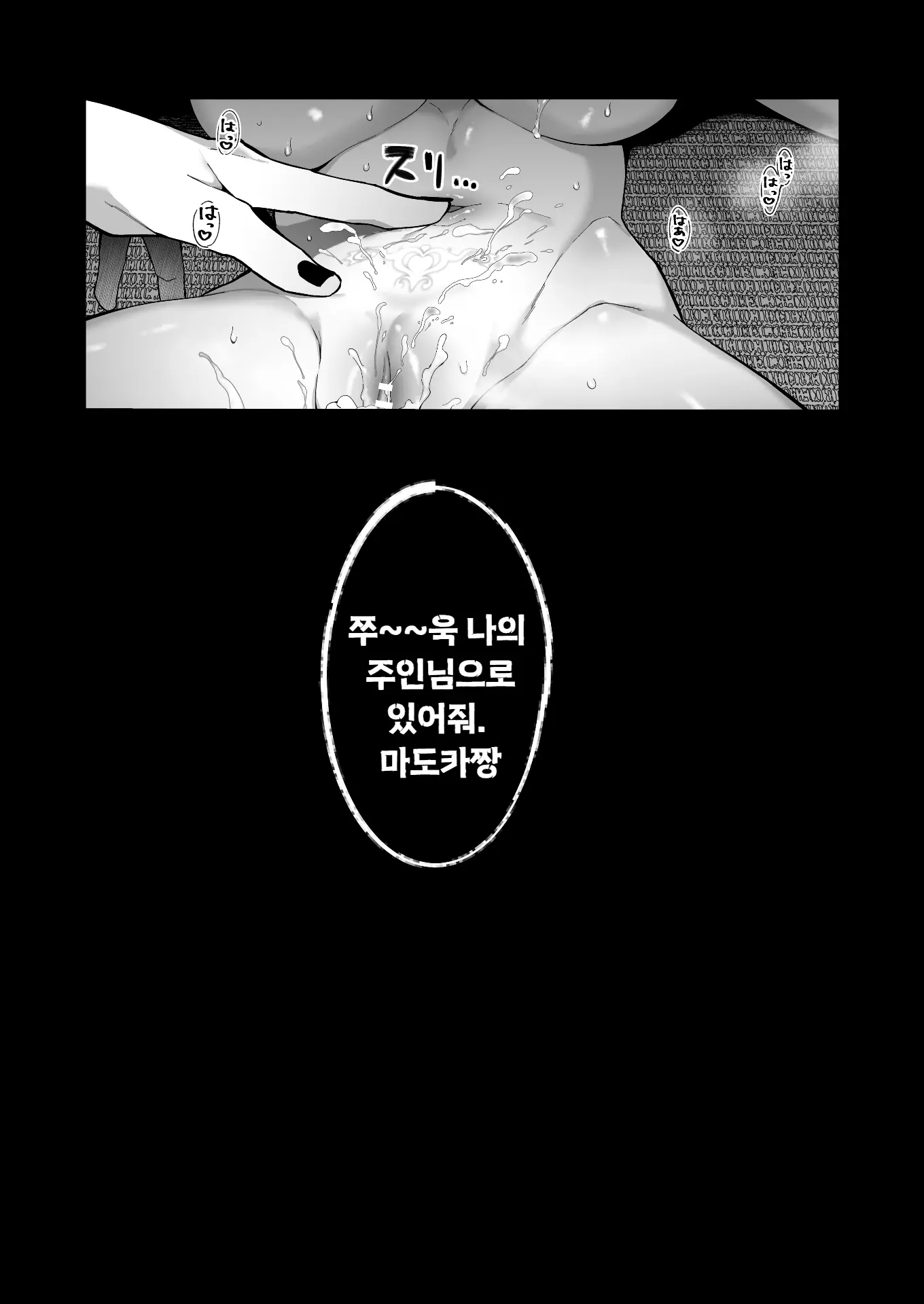 웹툰 이미지 79