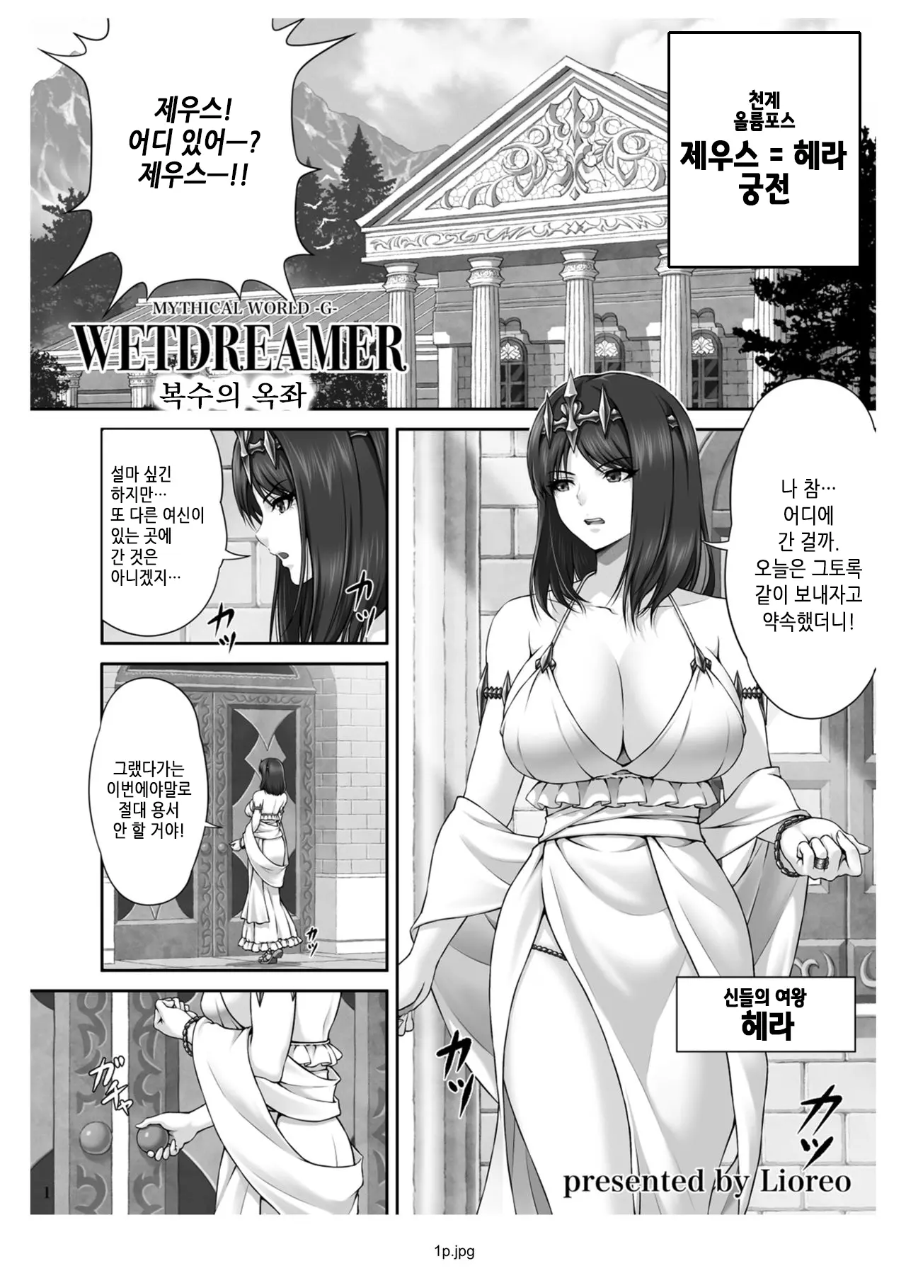 웹툰 이미지 2