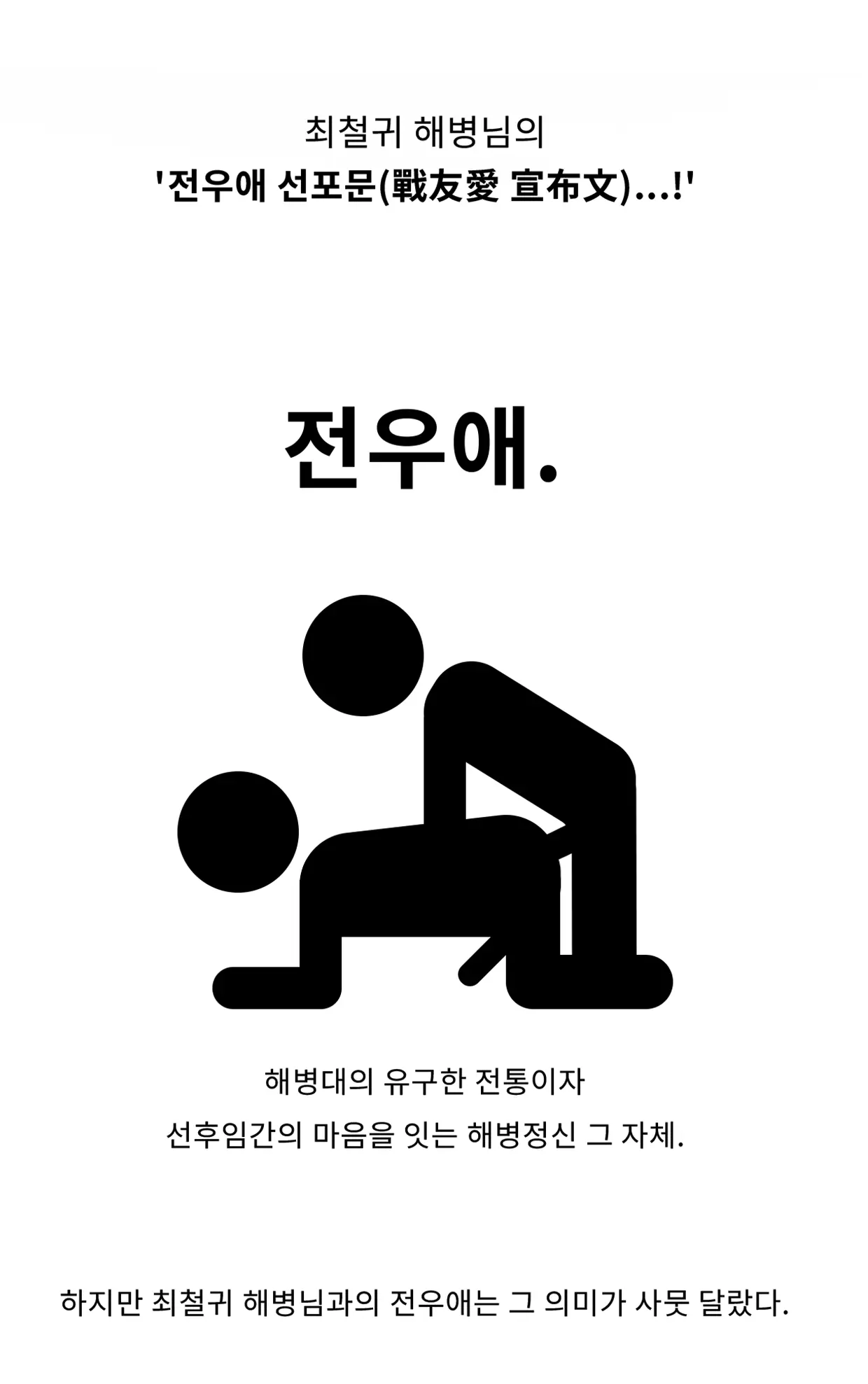 웹툰 이미지 15
