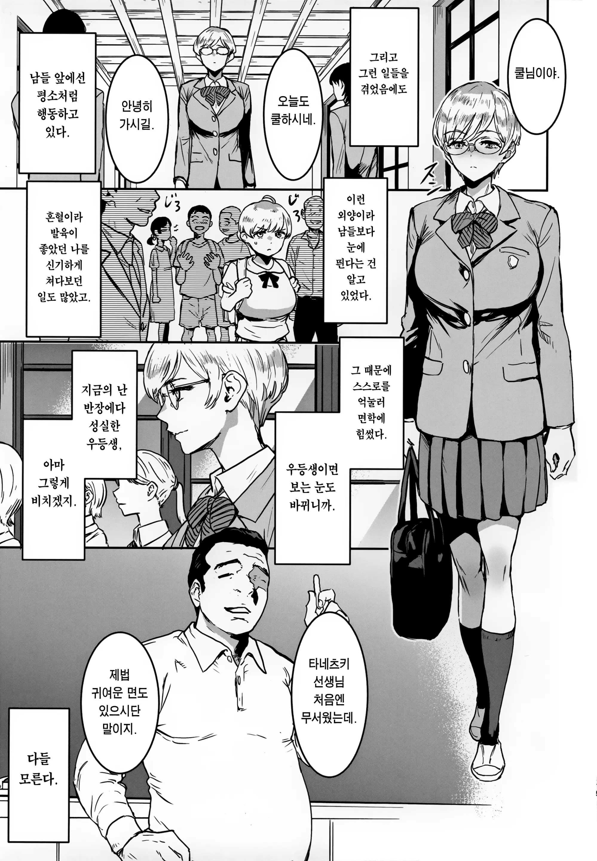 웹툰 이미지 13