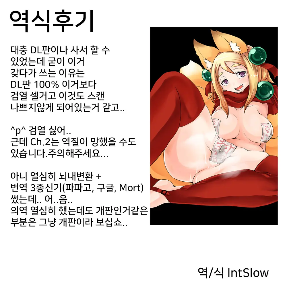 웹툰 이미지 45