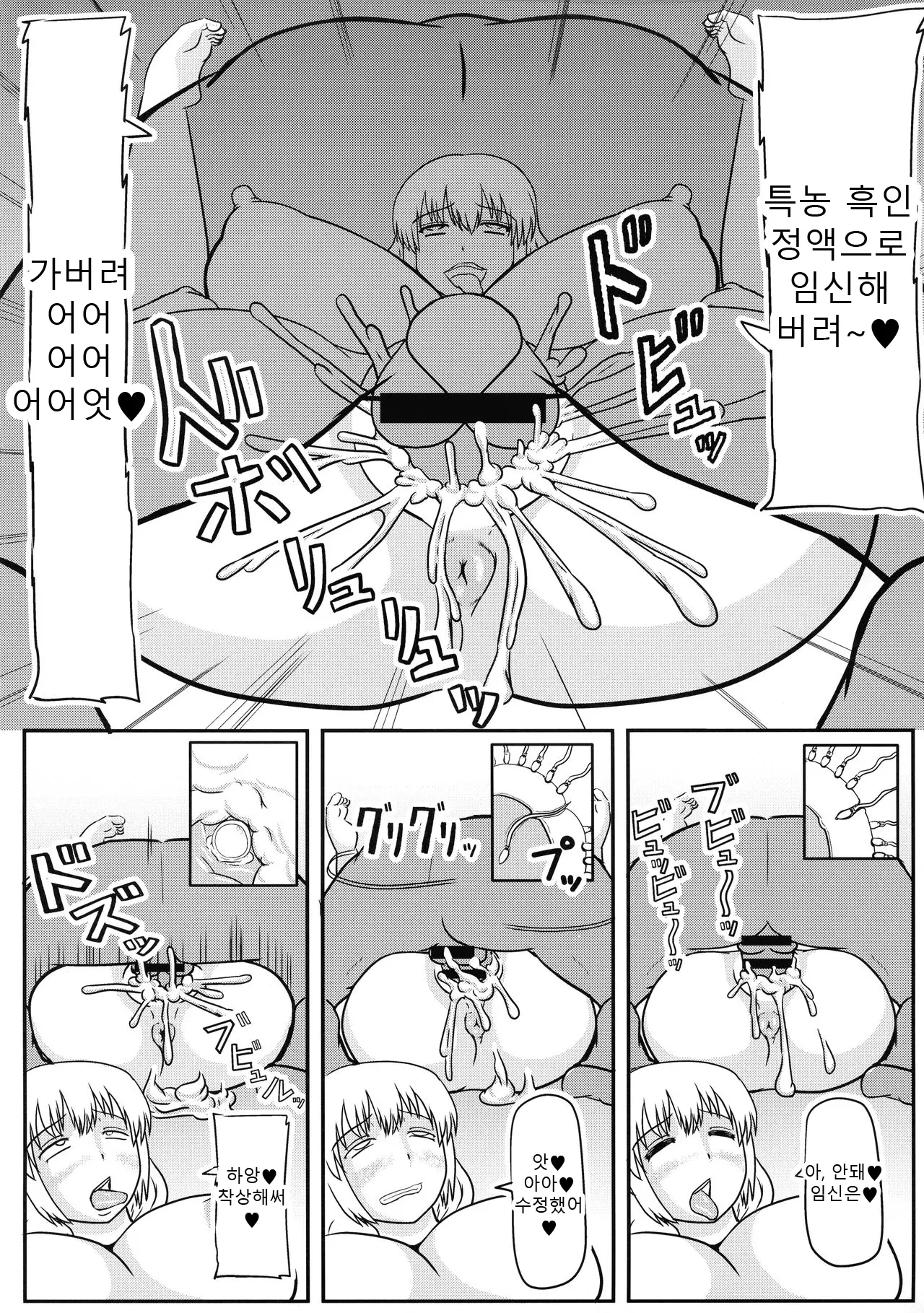 웹툰 이미지 17