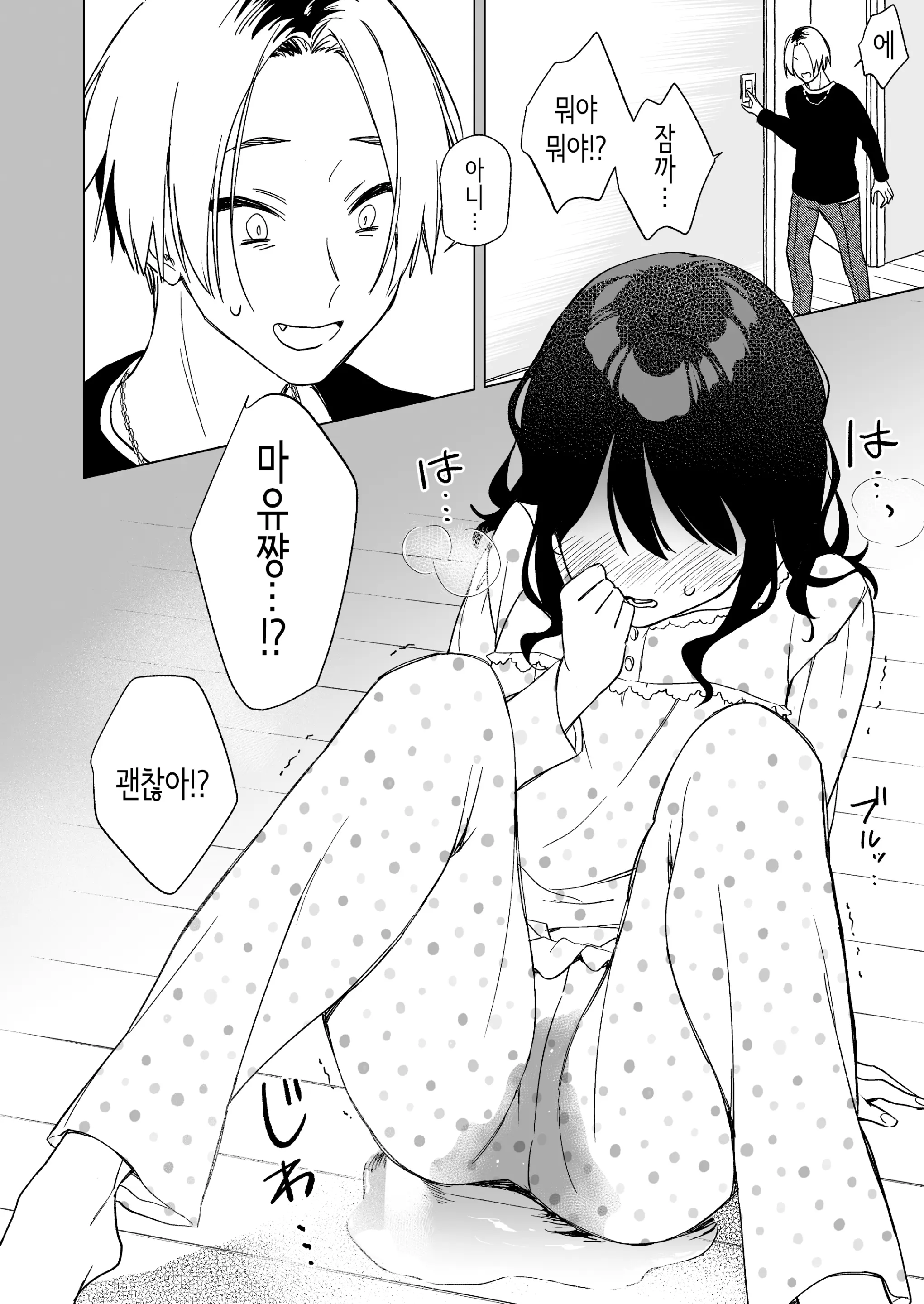웹툰 이미지 9