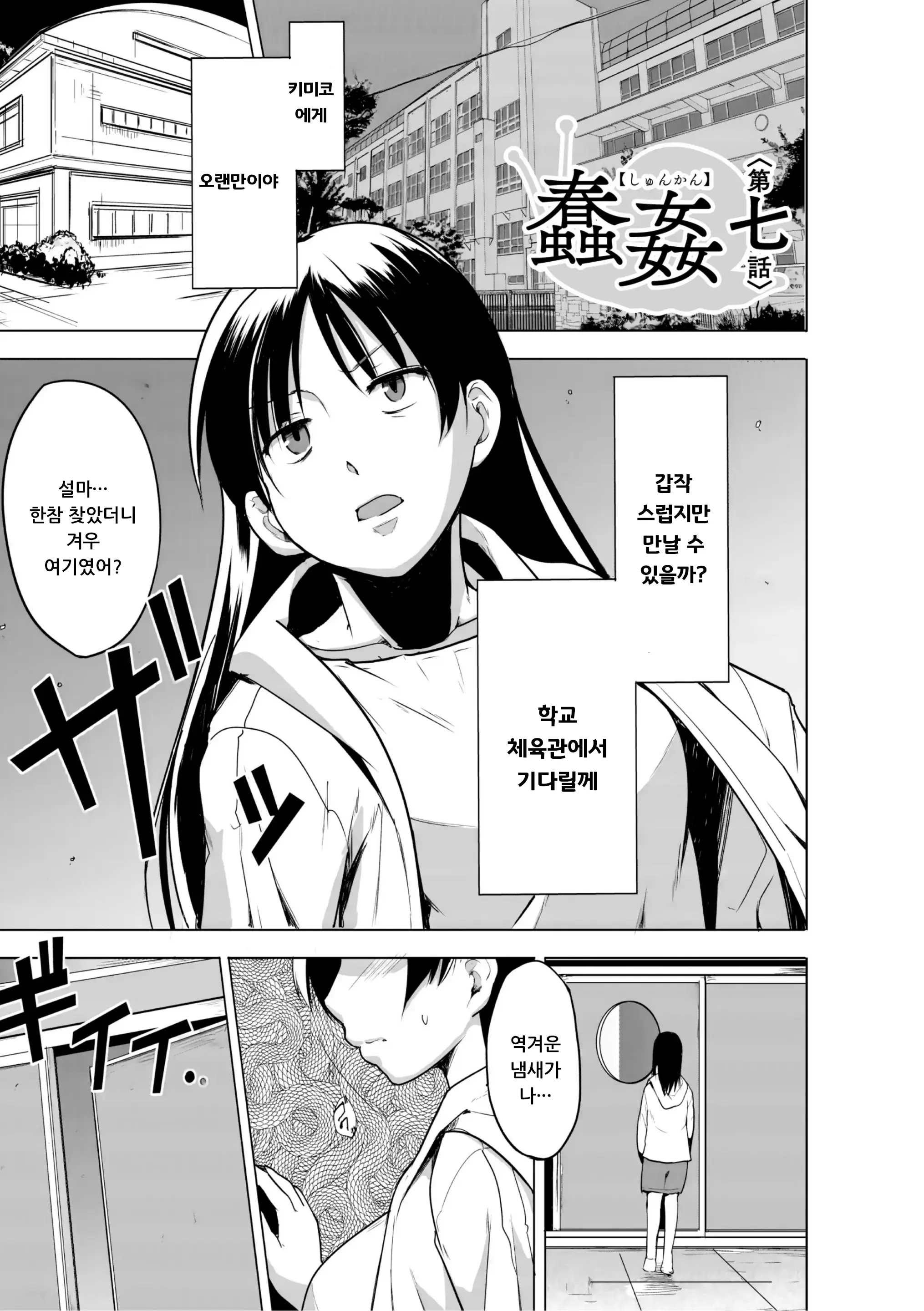 웹툰 이미지 124