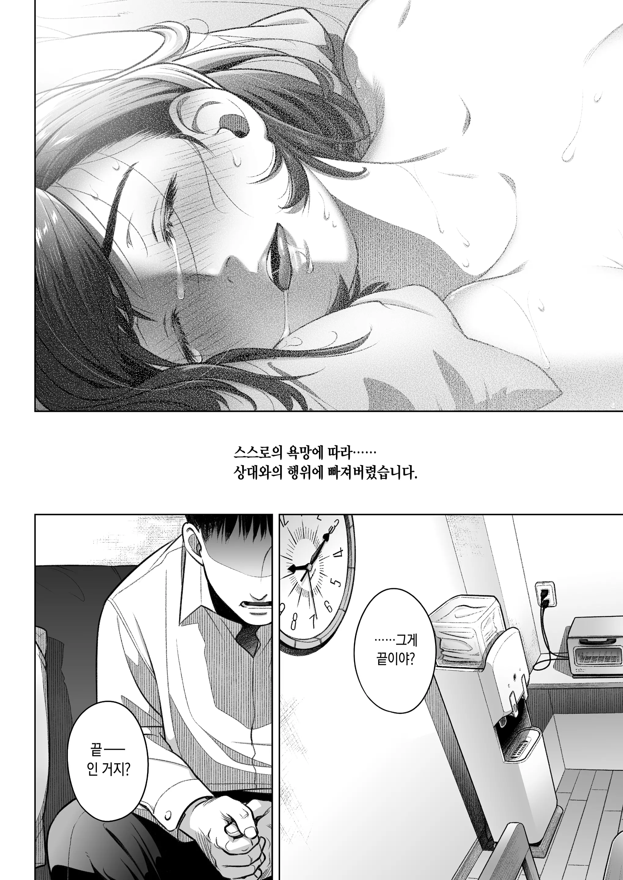 웹툰 이미지 50