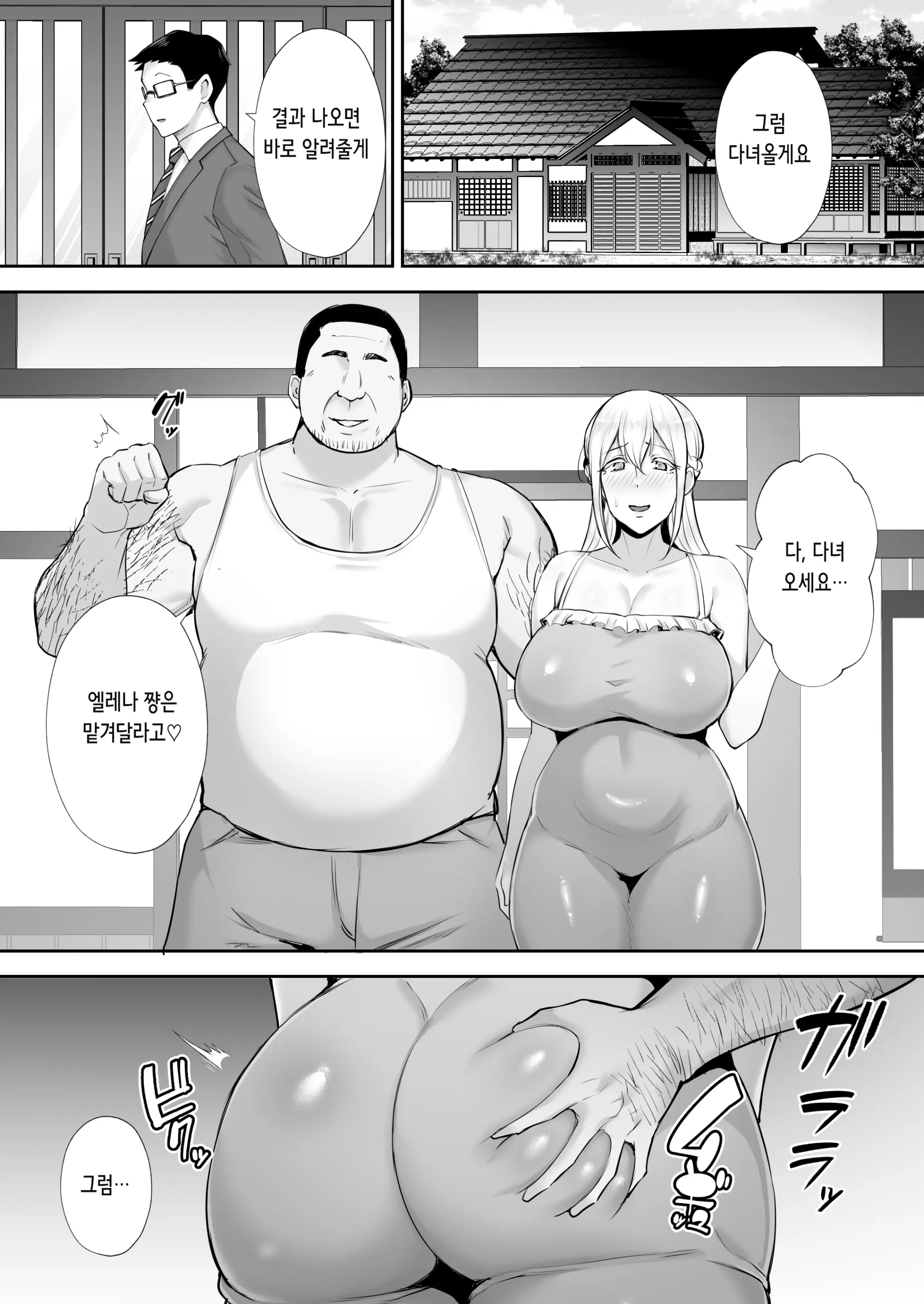 웹툰 이미지 42