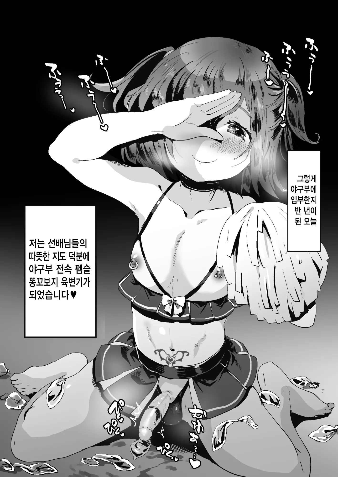 웹툰 이미지 172