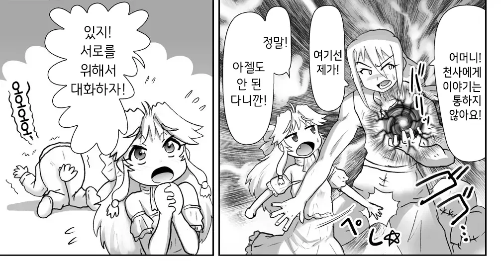 웹툰 이미지 294