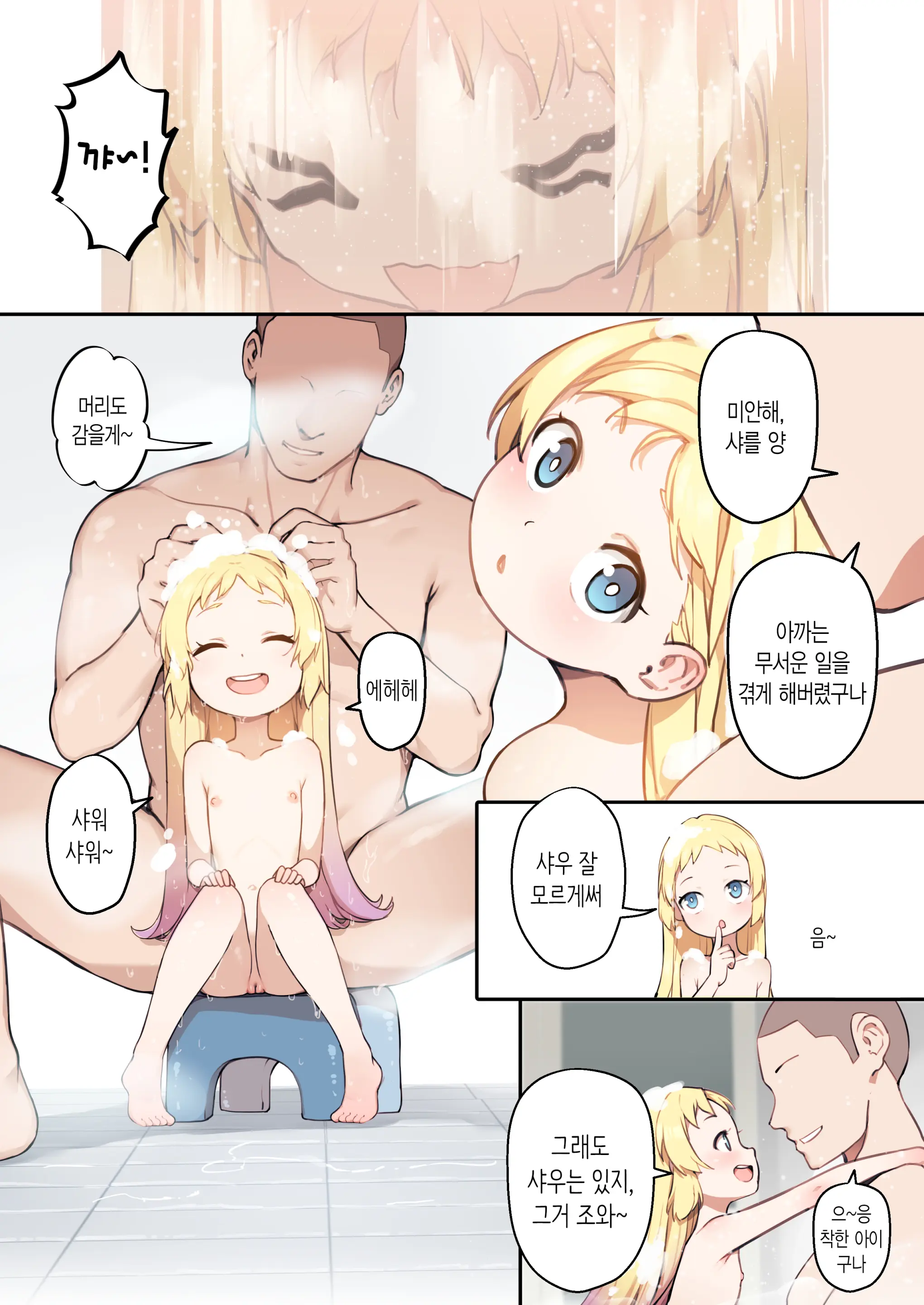 웹툰 이미지 18