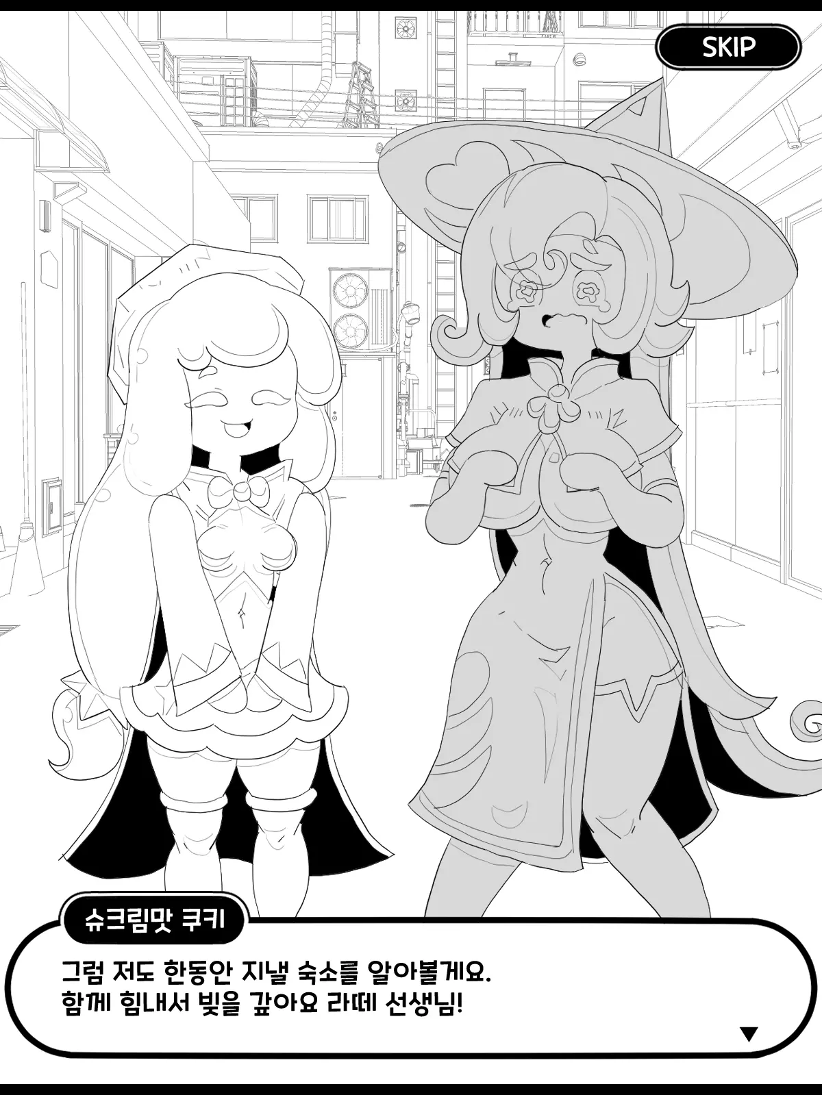 웹툰 이미지 23