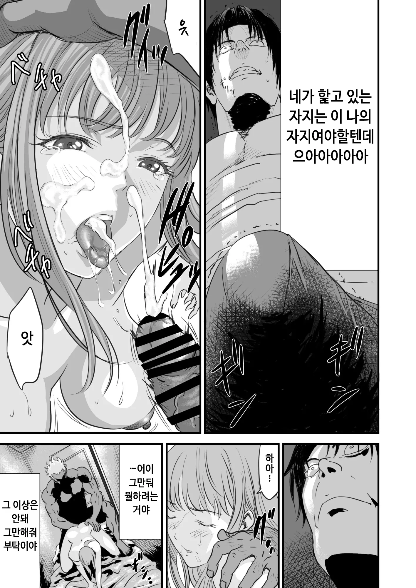 웹툰 이미지 17