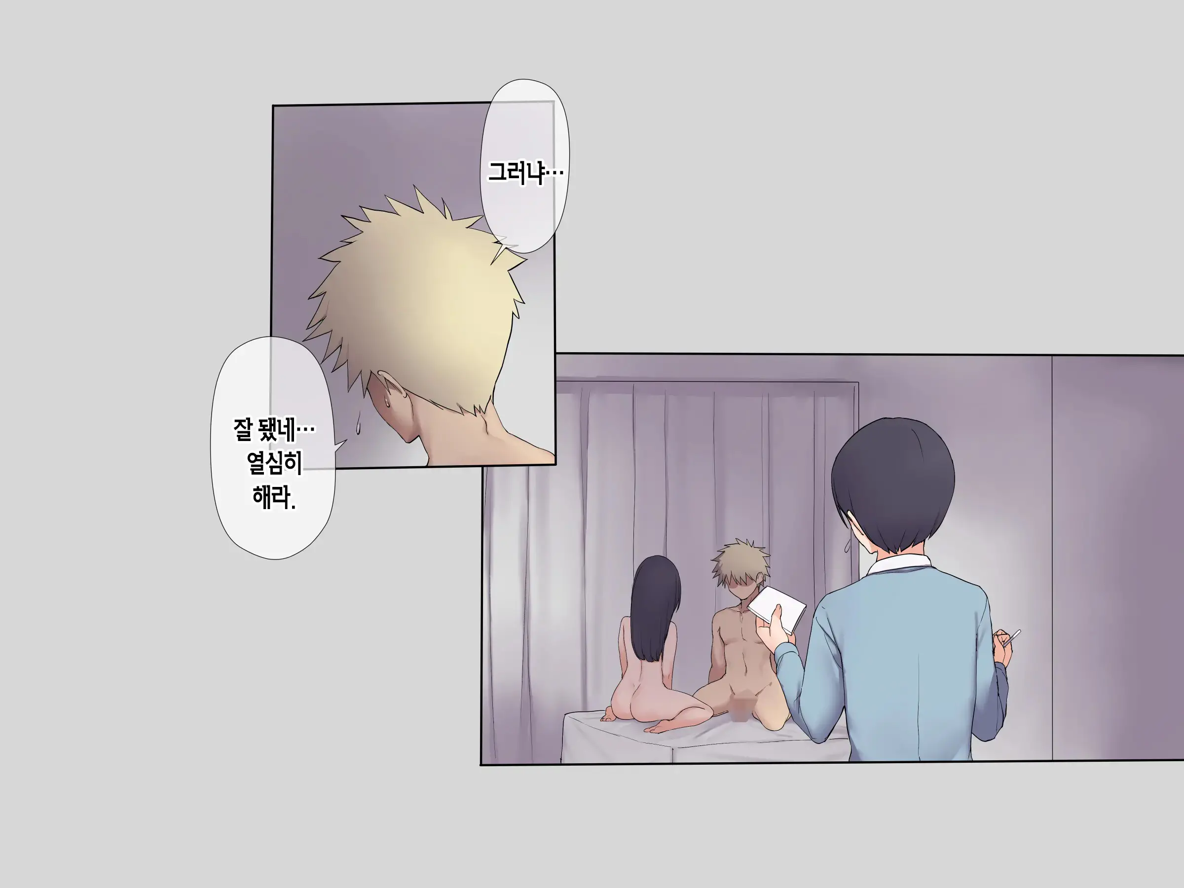 웹툰 이미지 107