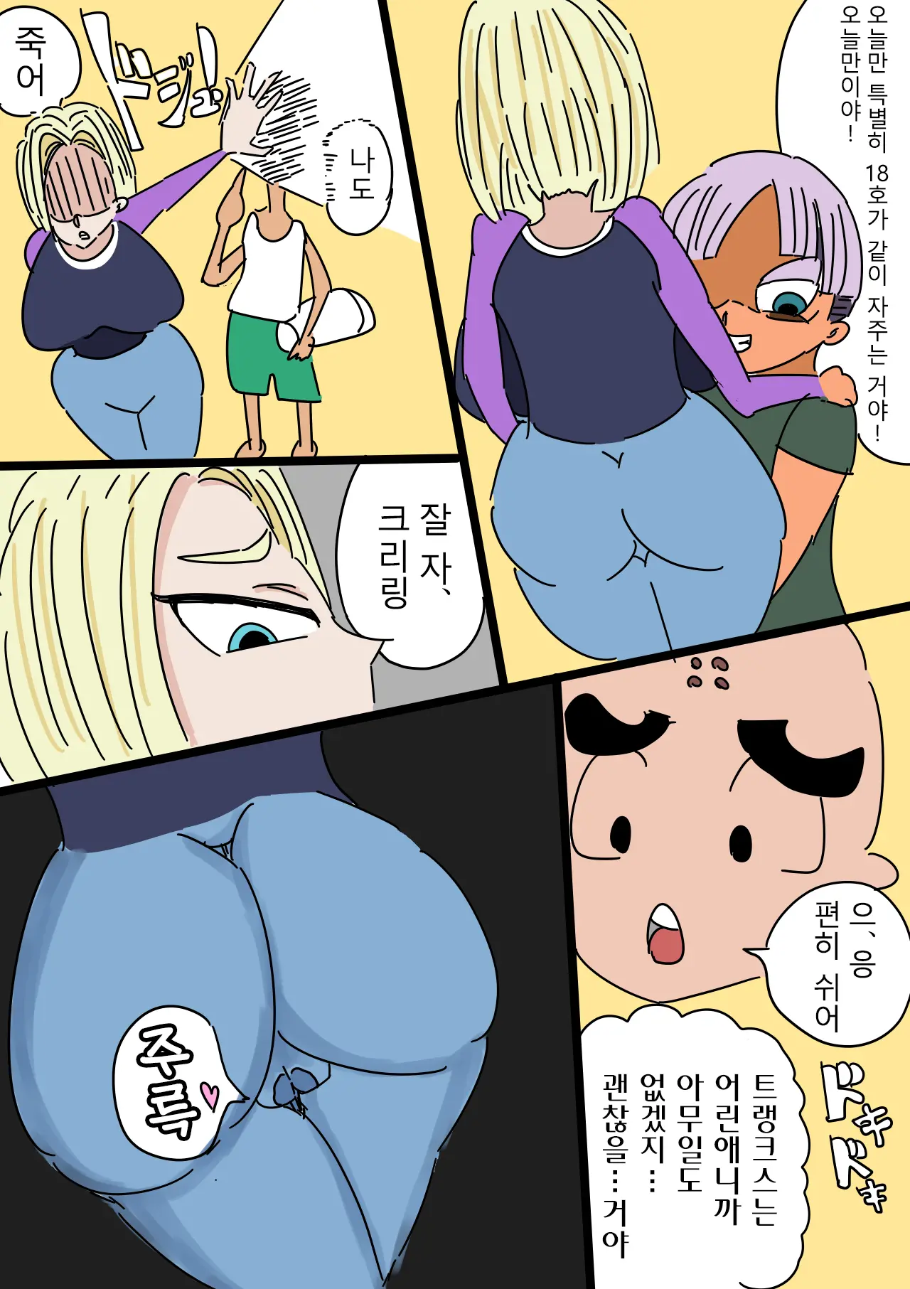 웹툰 이미지 12