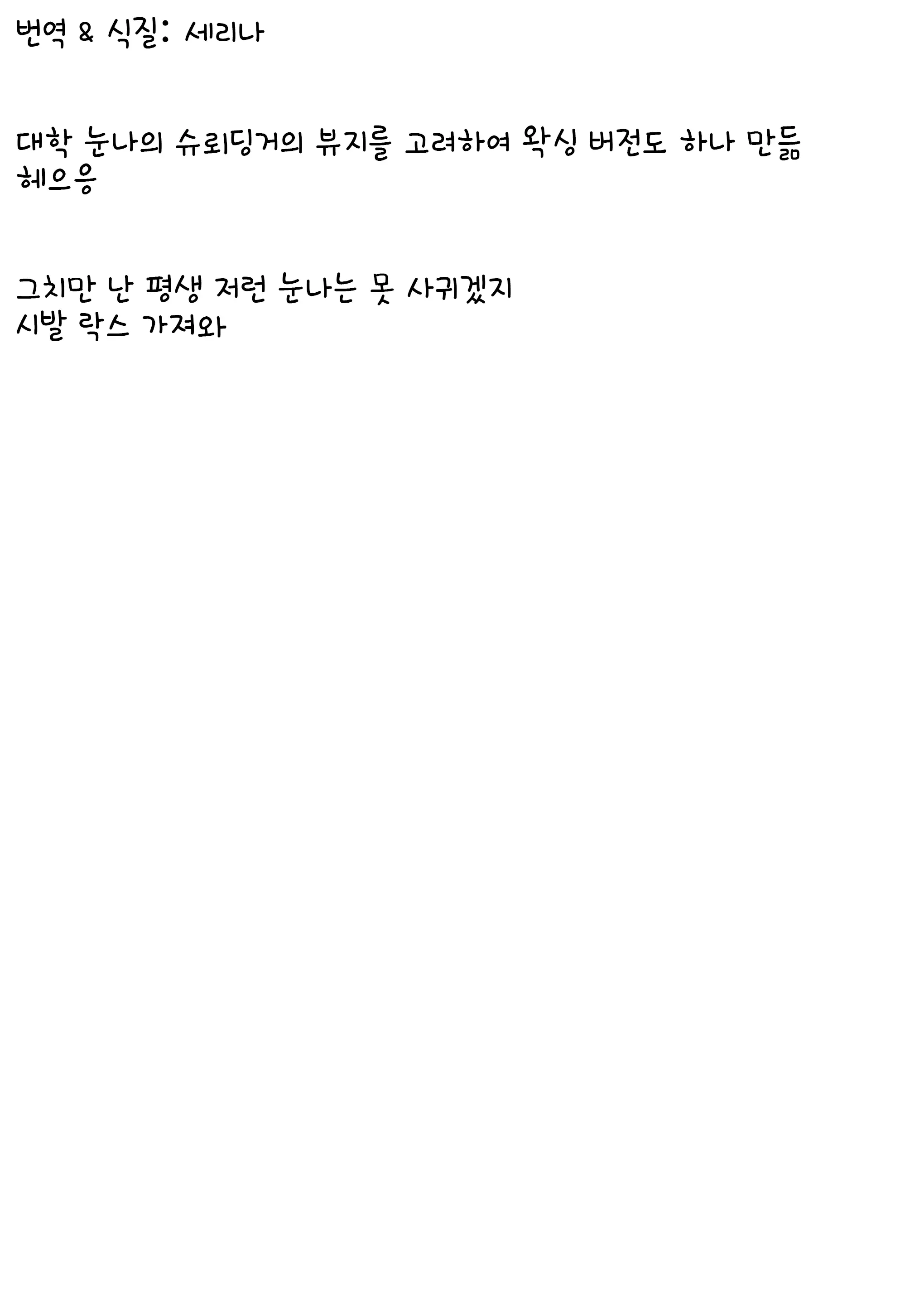 웹툰 이미지 57