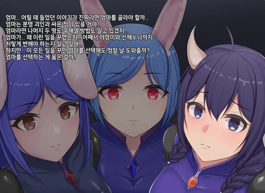 웹툰 이미지 391