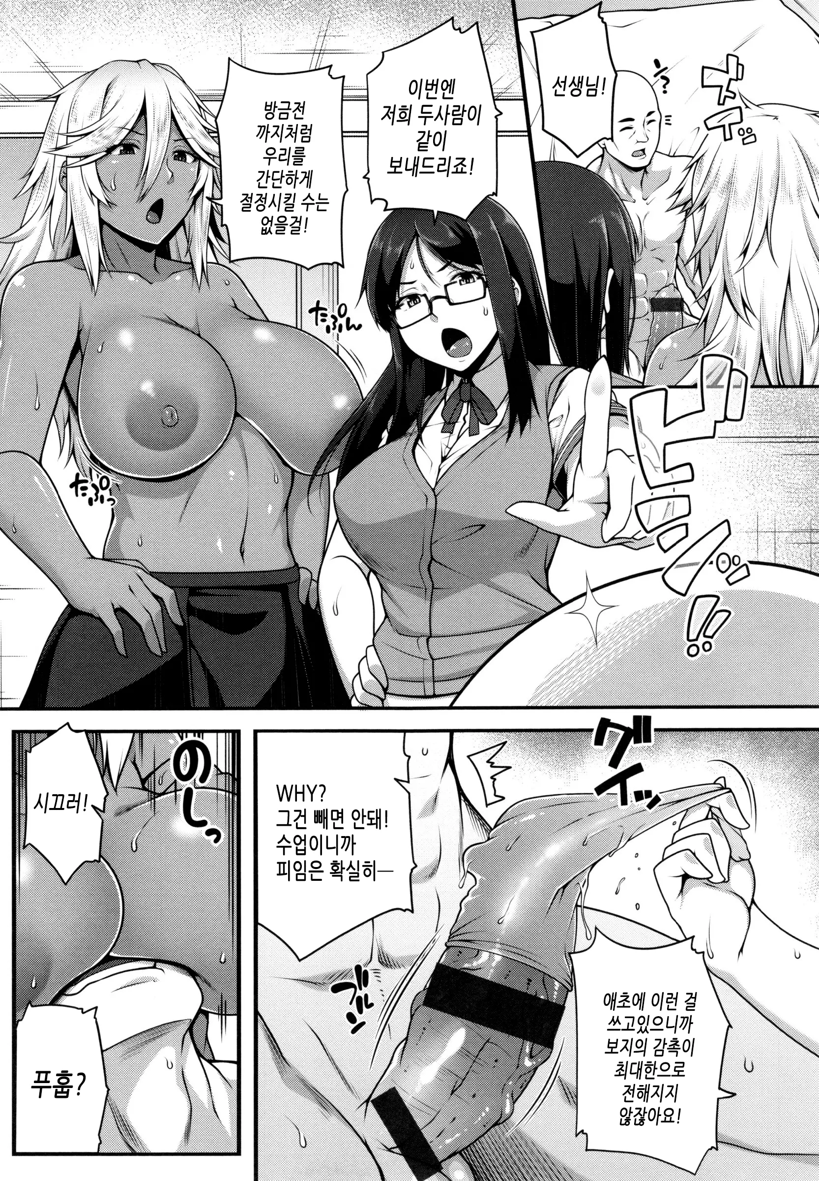 웹툰 이미지 84